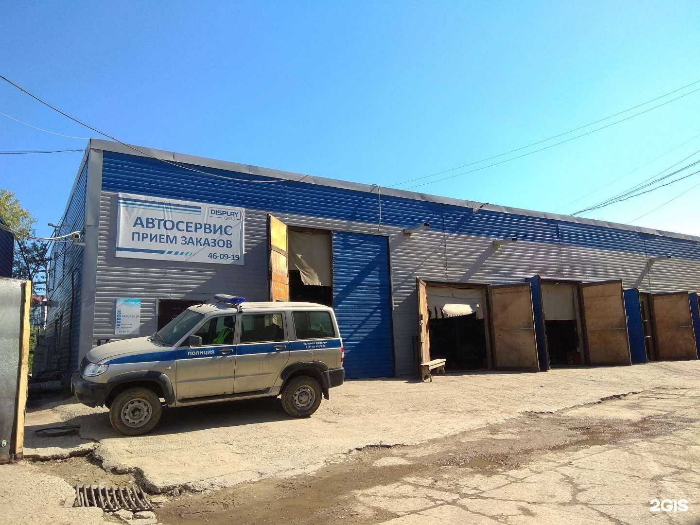 Отзывы на компанию Дисплей в Якутске c фото