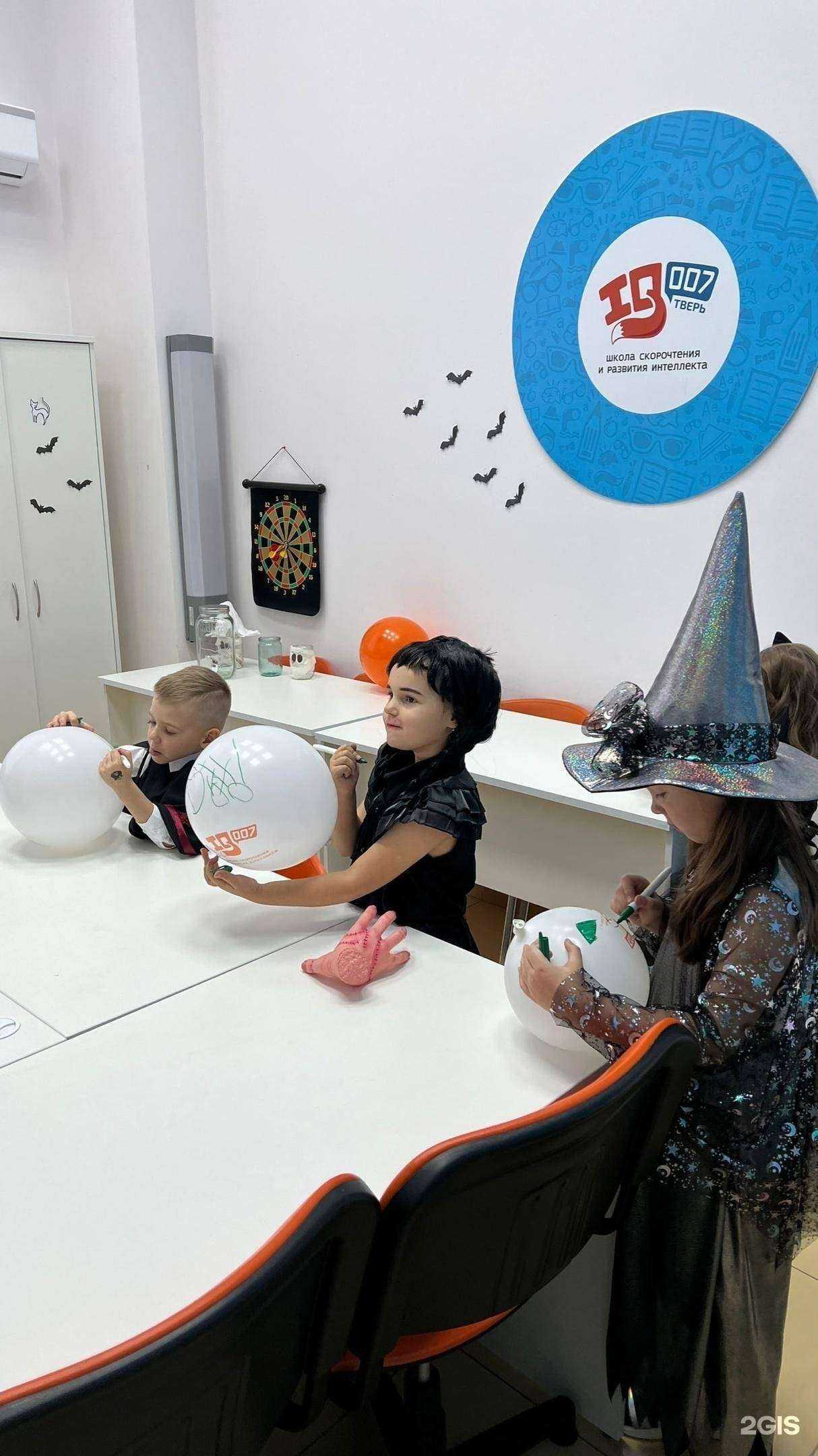 Отзывы на компанию IQ007 в Твери c фото