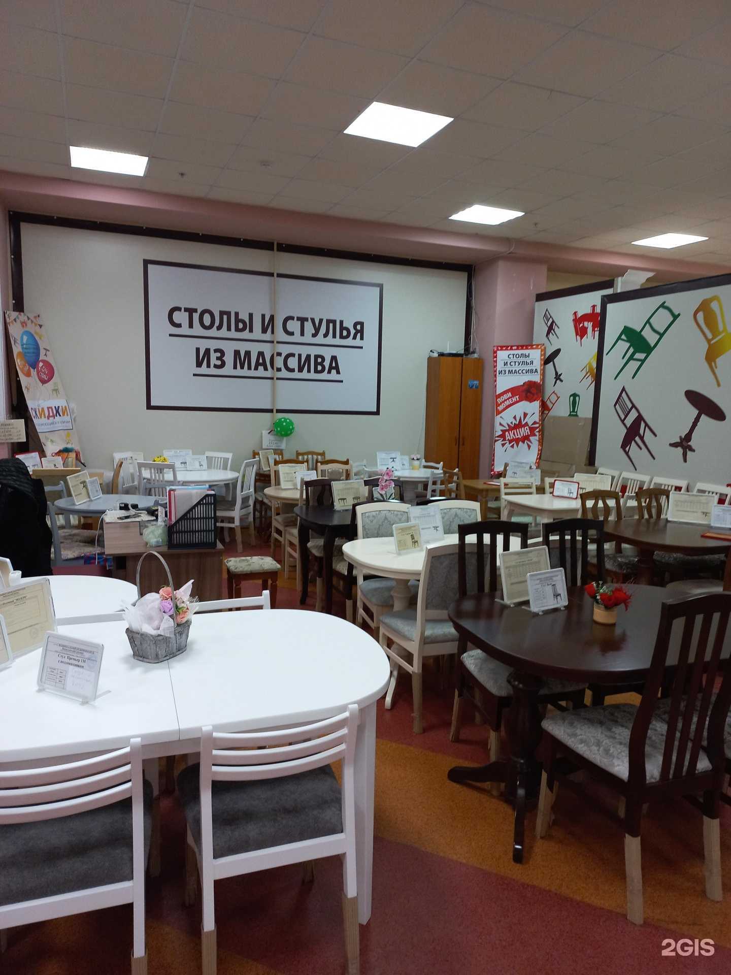 Отзывы на компанию Магазин столов и стульев из массива берёзы в Самаре c фото