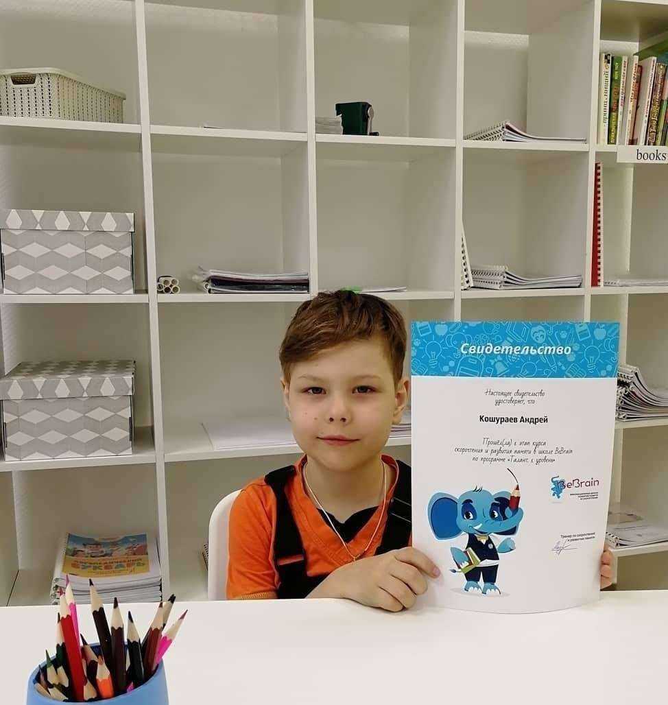 Отзывы на компанию БиБрейн в Костроме c фото