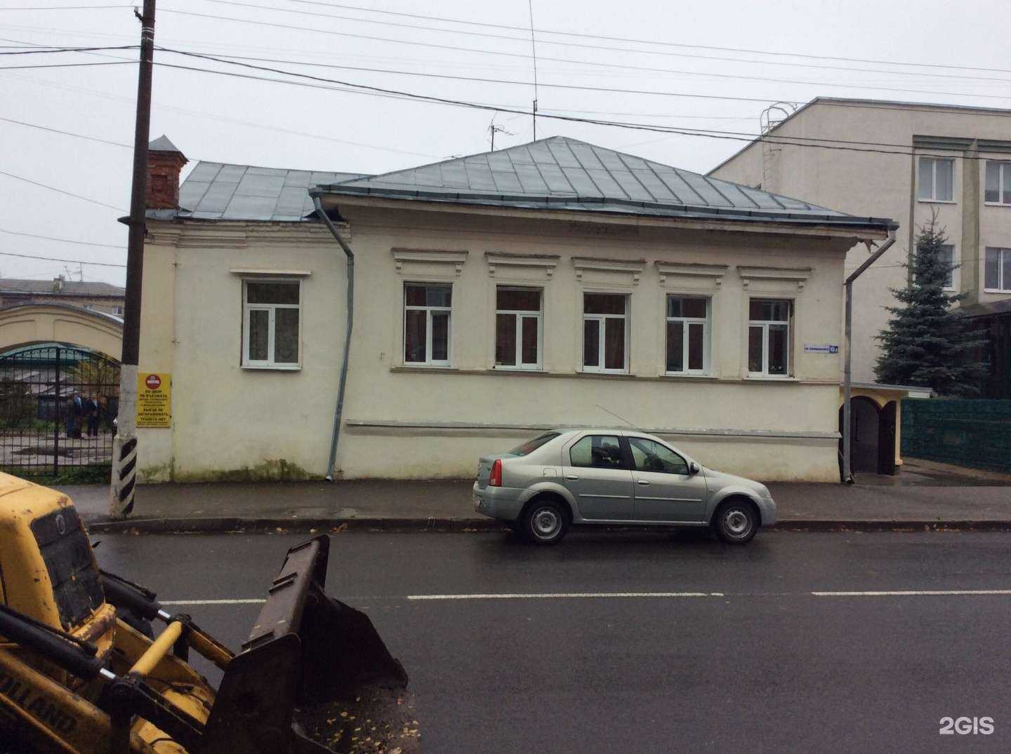 Отзывы на компанию Центр автомобильной независимой экспертизы в Костроме c фото - фотография 2 из 2