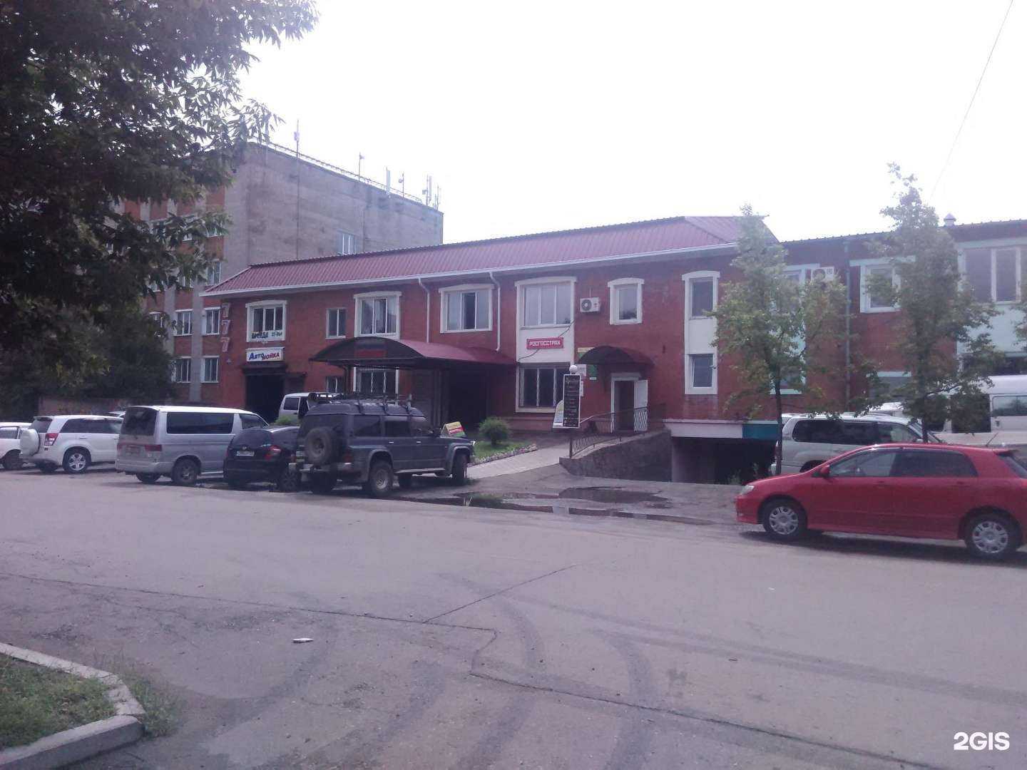 Отзывы на компанию Сфера учета в Уссурийске c фото - фотография 2 из 2