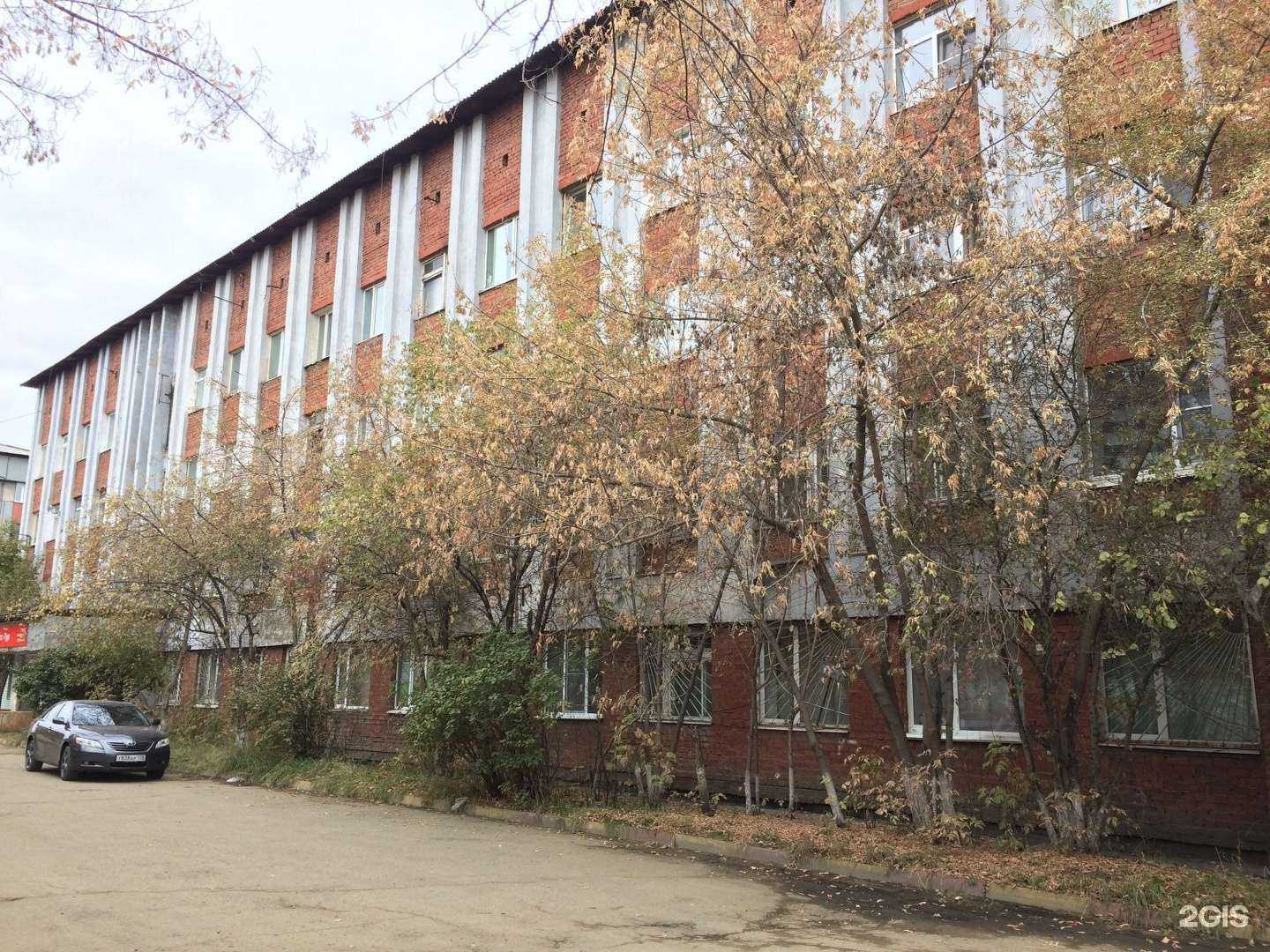 Отзывы на компанию Аверсон Мед в Иркутске c фото - фотография 2 из 2