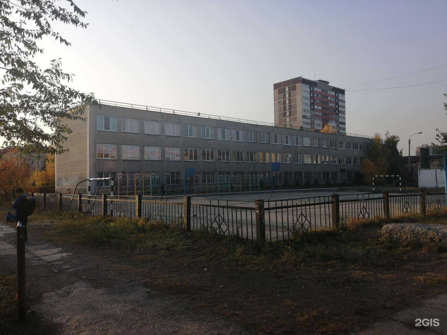 Отзывы на компанию Средняя школа №59 в Магнитогорске c фото