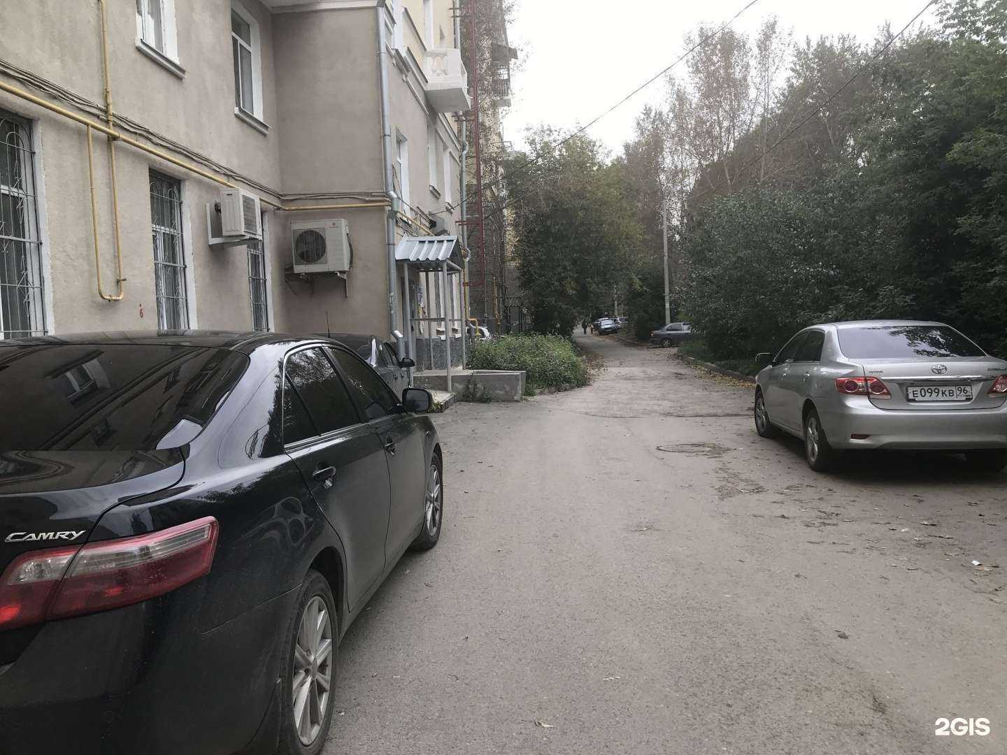 Отзывы на компанию Детская музыкальная школа №5 им. В.В. Знаменского в Екатеринбурге c фото - фотография 2 из 2