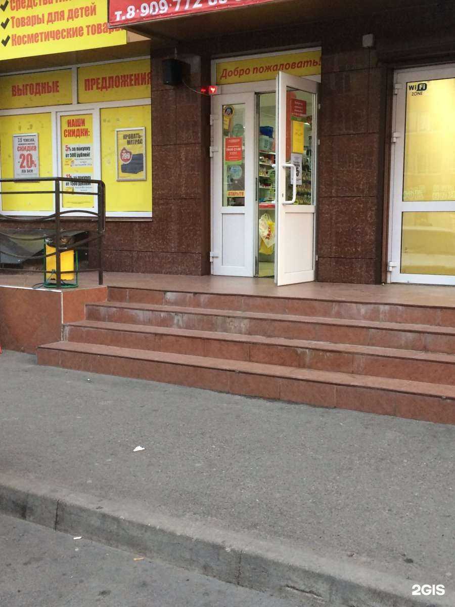 Отзывы на компанию Копейкин Дом в Ставрополе c фото