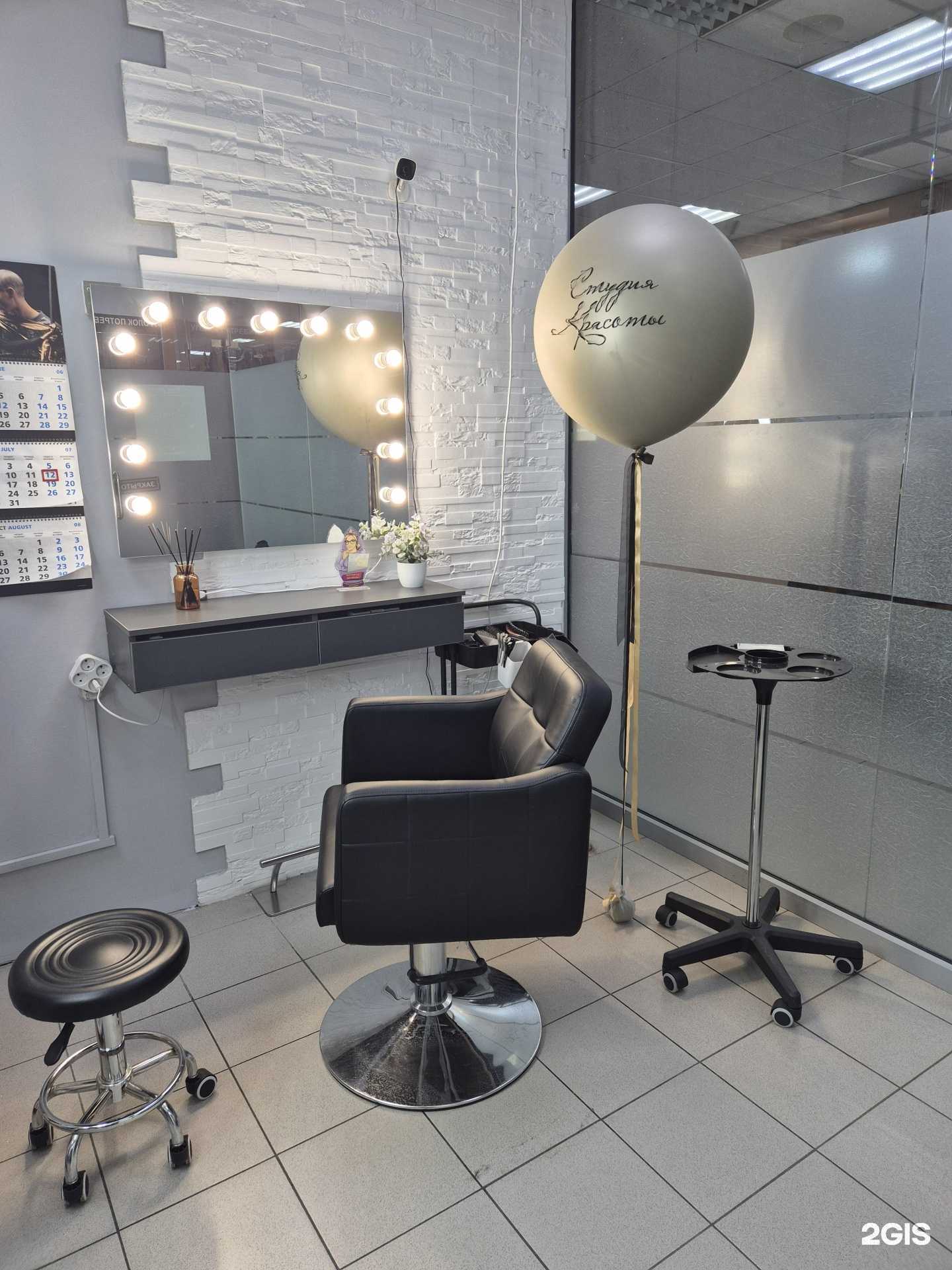 Отзывы на компанию Студия красоты в Новом Уренгое c фото