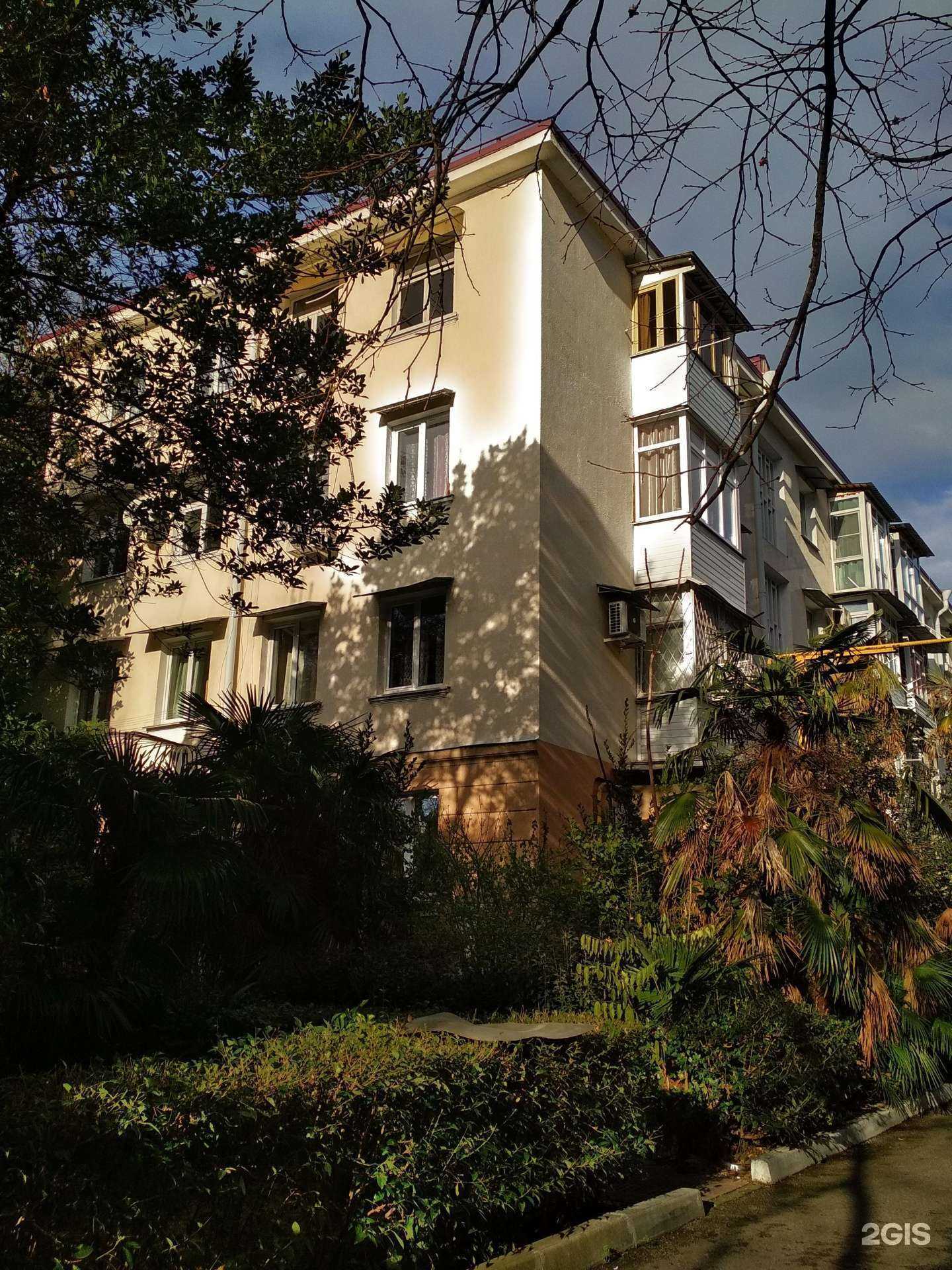 Отзывы на компанию Самолет Плюс в Сочи c фото - фотография 2 из 2