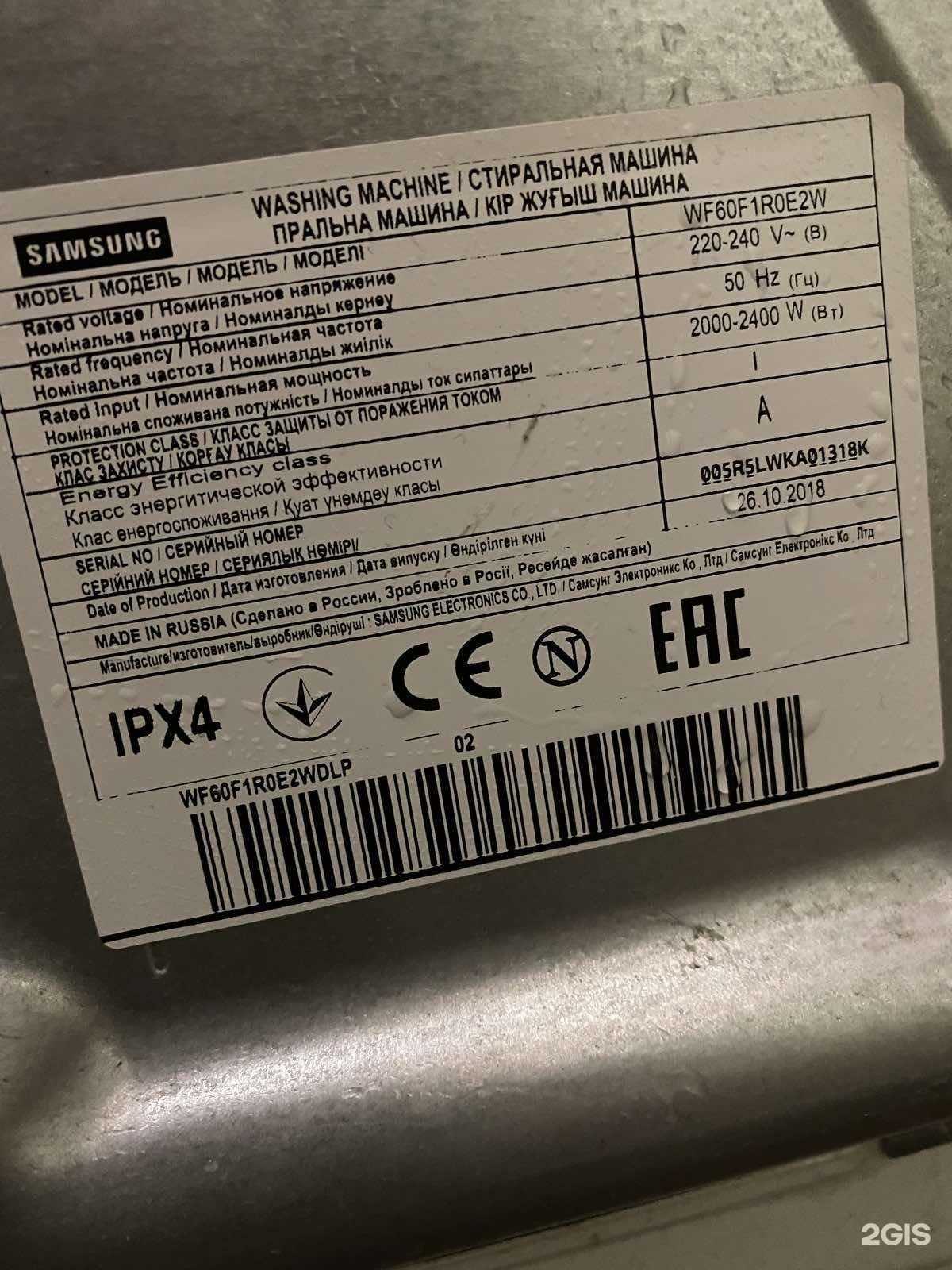 Отзывы на компанию ГУТ СЕРВИС в Кирове c фото