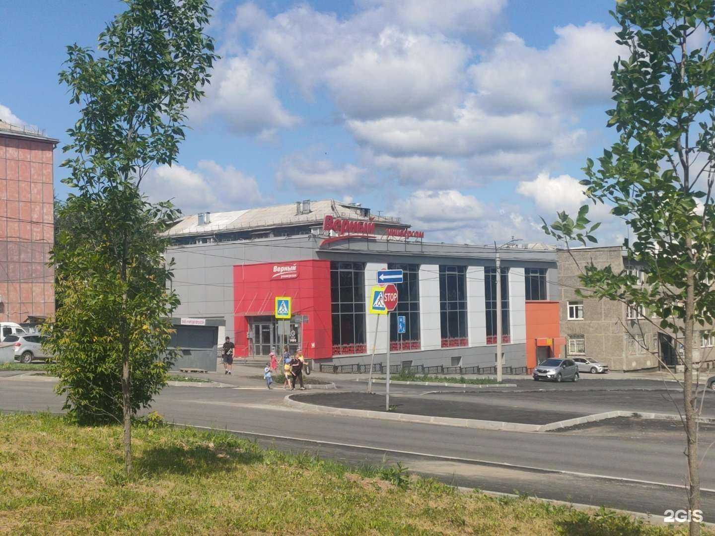 Отзывы на компанию Этажи в г. Первоуральск c фото