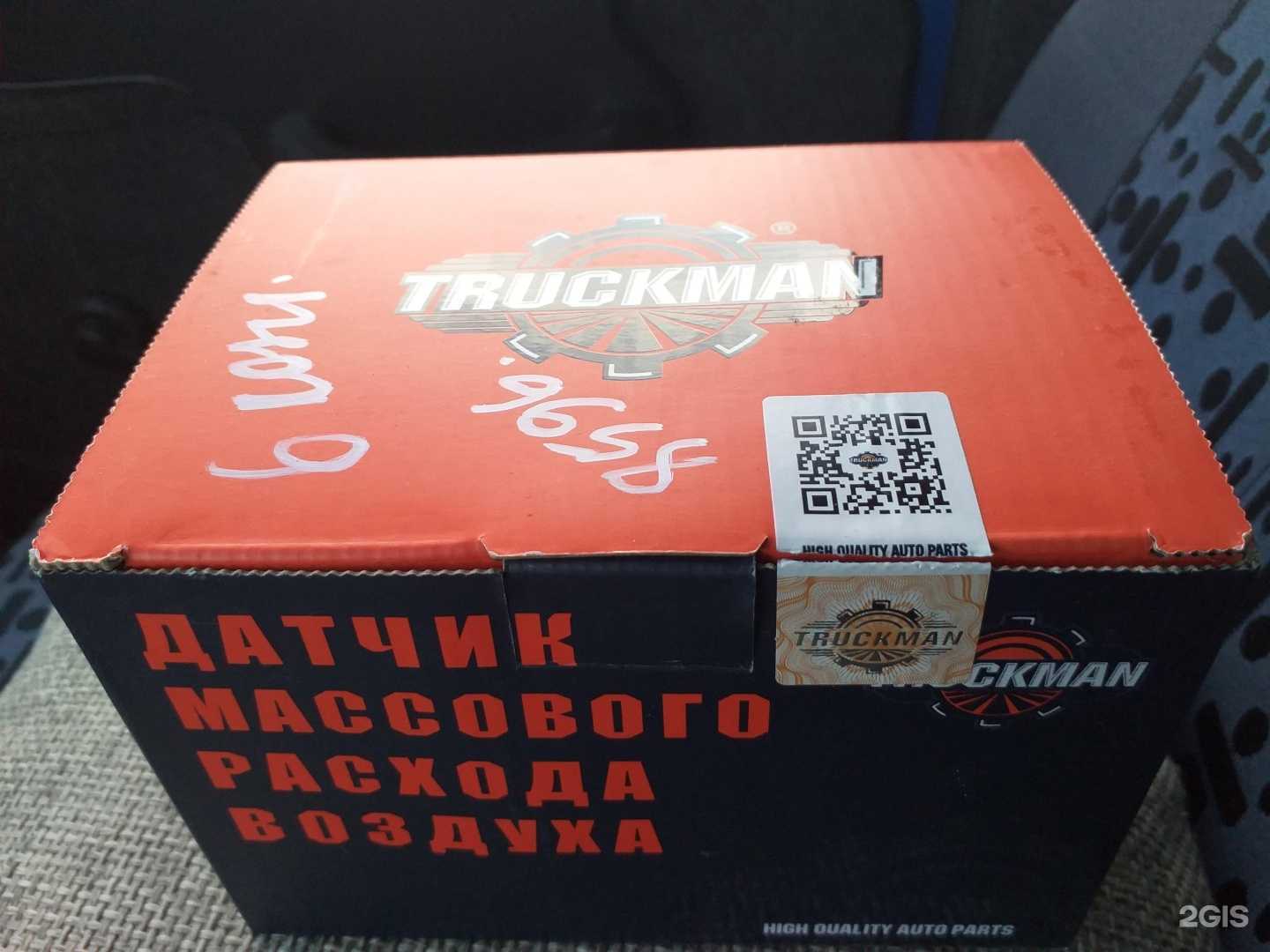 Отзывы на компанию ГАЗ детали машин в г. Екатеринбург c фото