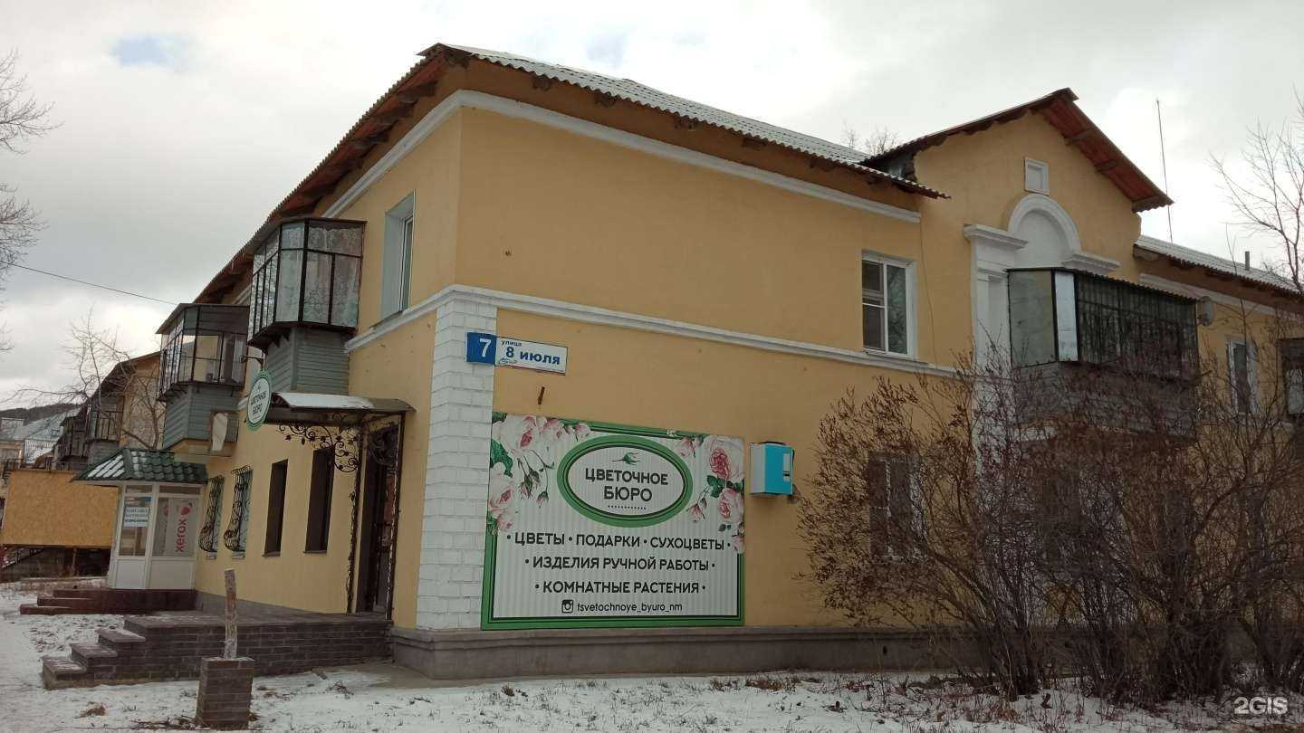 Отзывы на компанию Принт спирит в Миассе c фото - фотография 2 из 2