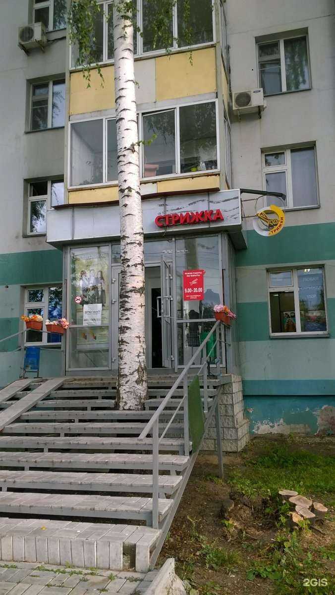 Отзывы на компанию Парикмахерская в Казани c фото