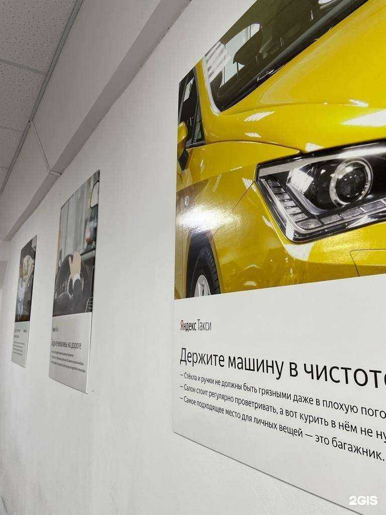 Отзывы на компанию Волгоградский извозчик в Волгограде c фото