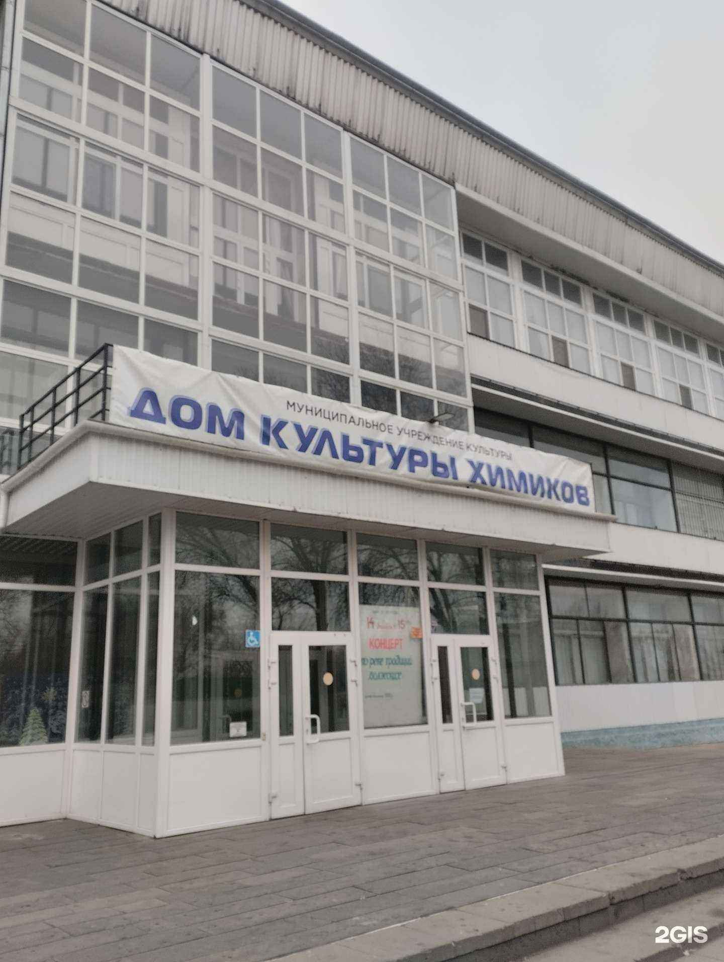 Отзывы на компанию Россы в Саратове c фото