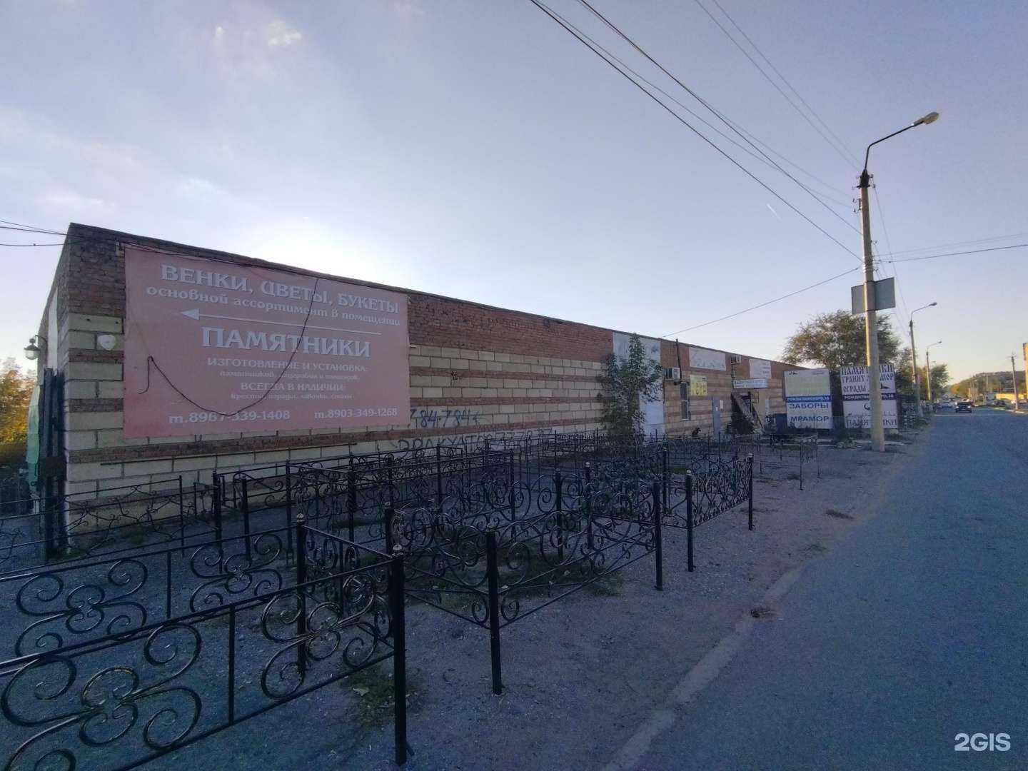 Отзывы на компанию Магазин мяса в Астрахани c фото - фотография 2 из 2