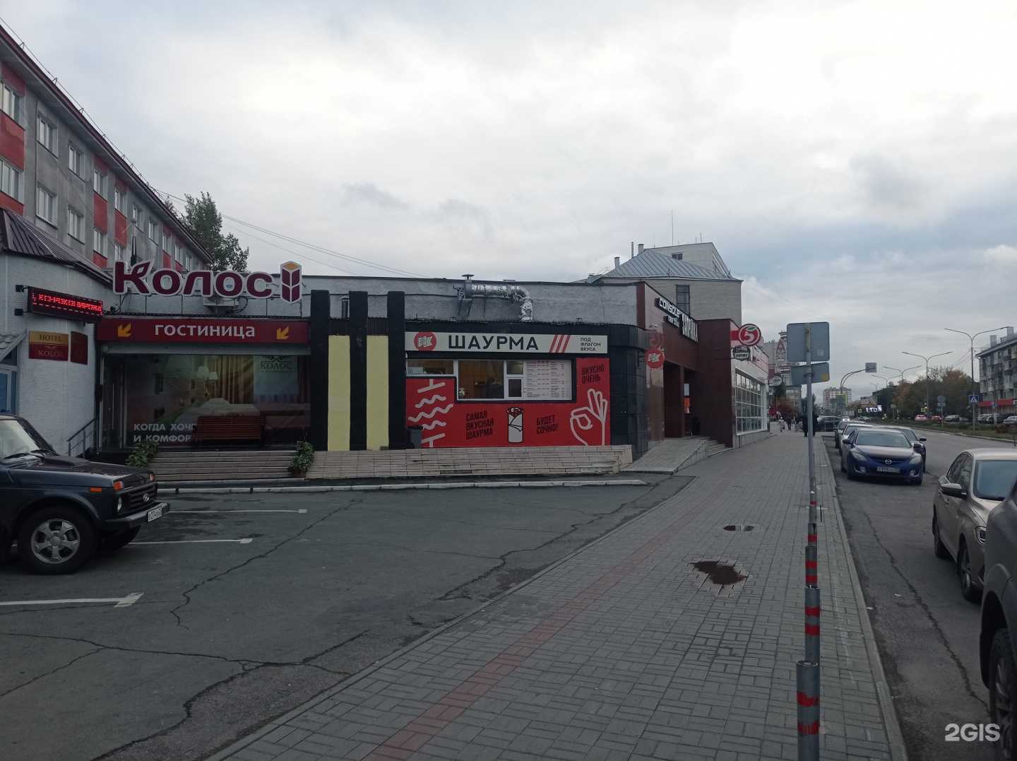 Отзывы на компанию Под флагом вкуса в Барнауле c фото