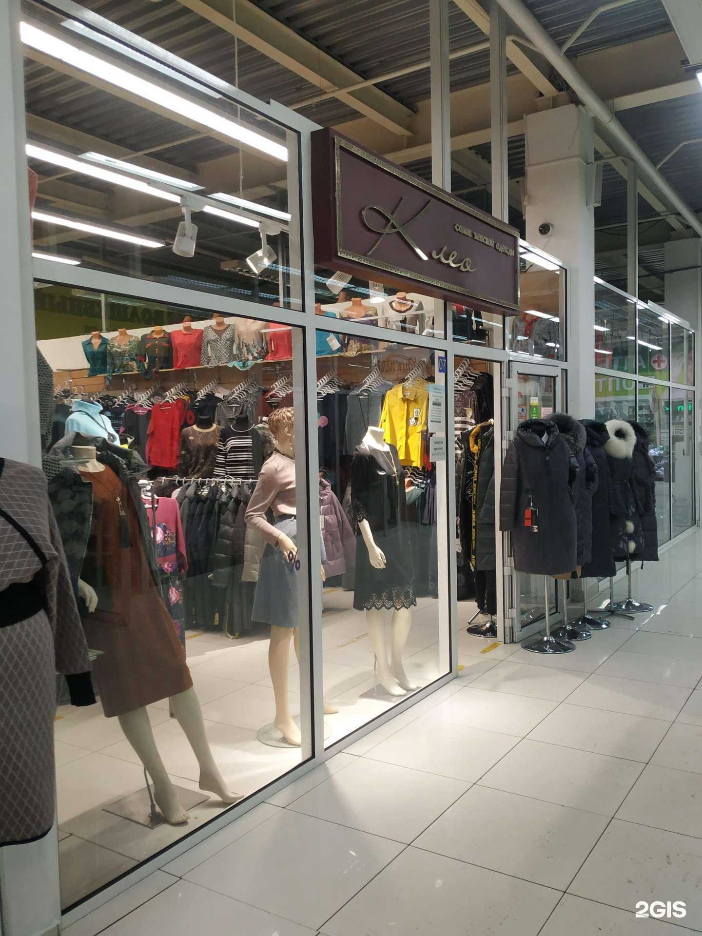 Отзывы на компанию Клео в г. Красноярск c фото