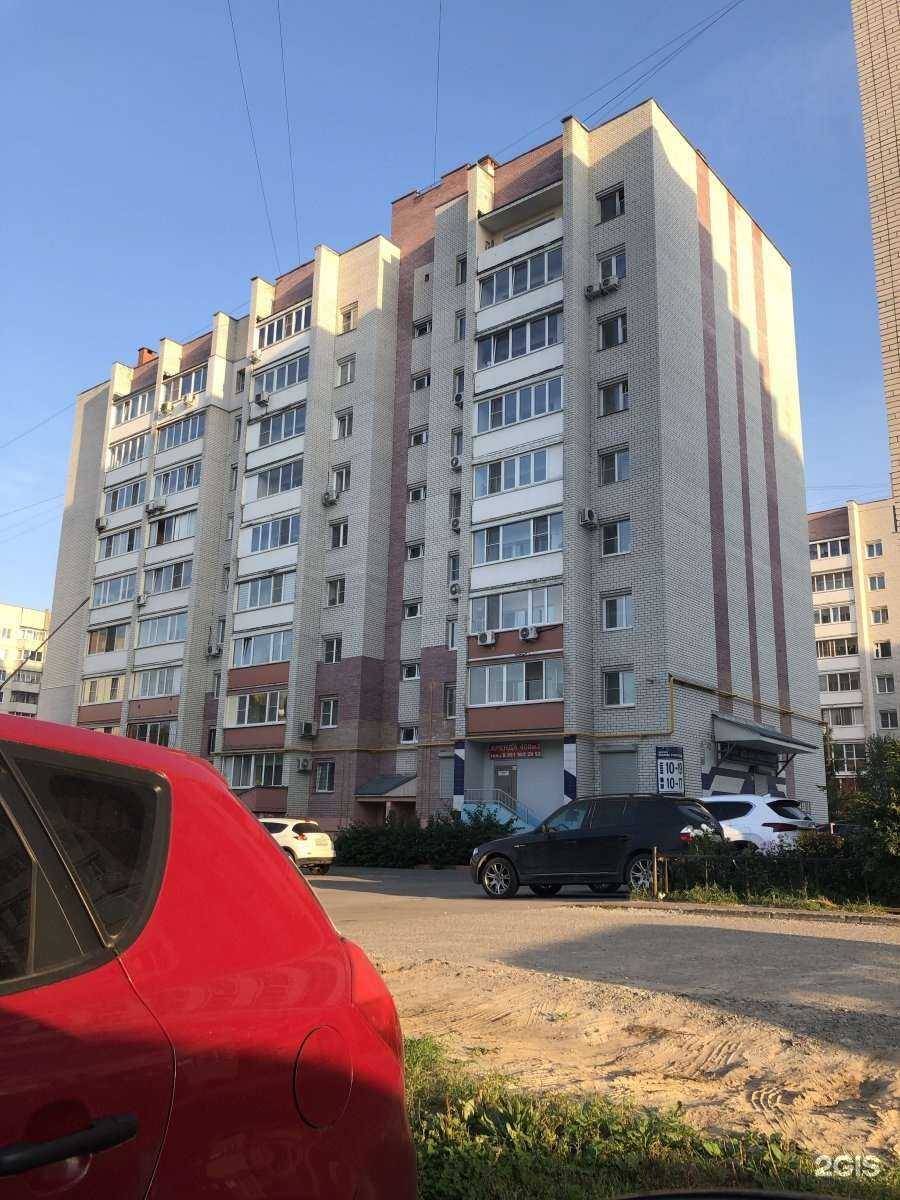 Отзывы на компанию Точка зрения в Дзержинске c фото - фотография 2 из 2