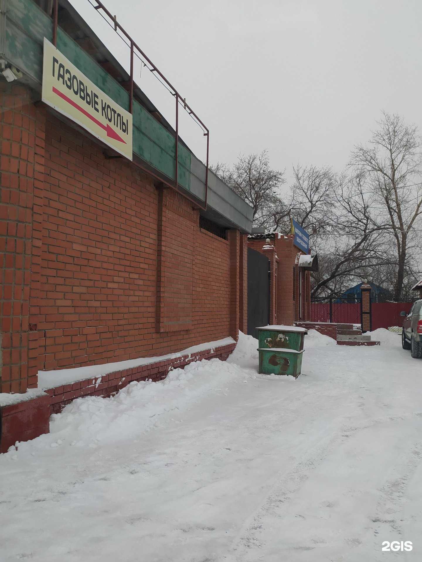 Отзывы на компанию Магазин газового оборудования в Омске c фото