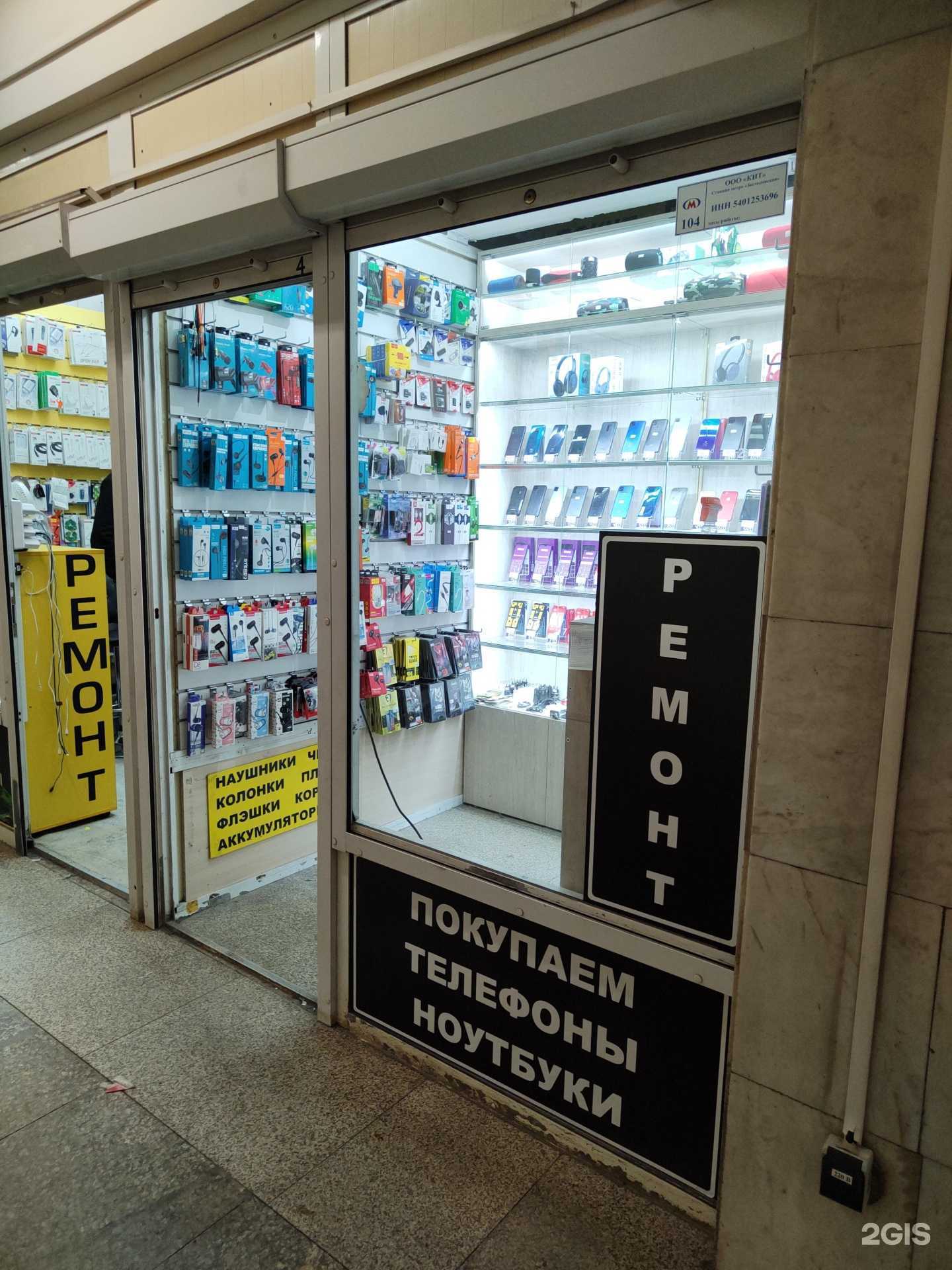 Отзывы на компанию Ремонтная мастерская в г. Новосибирск c фото