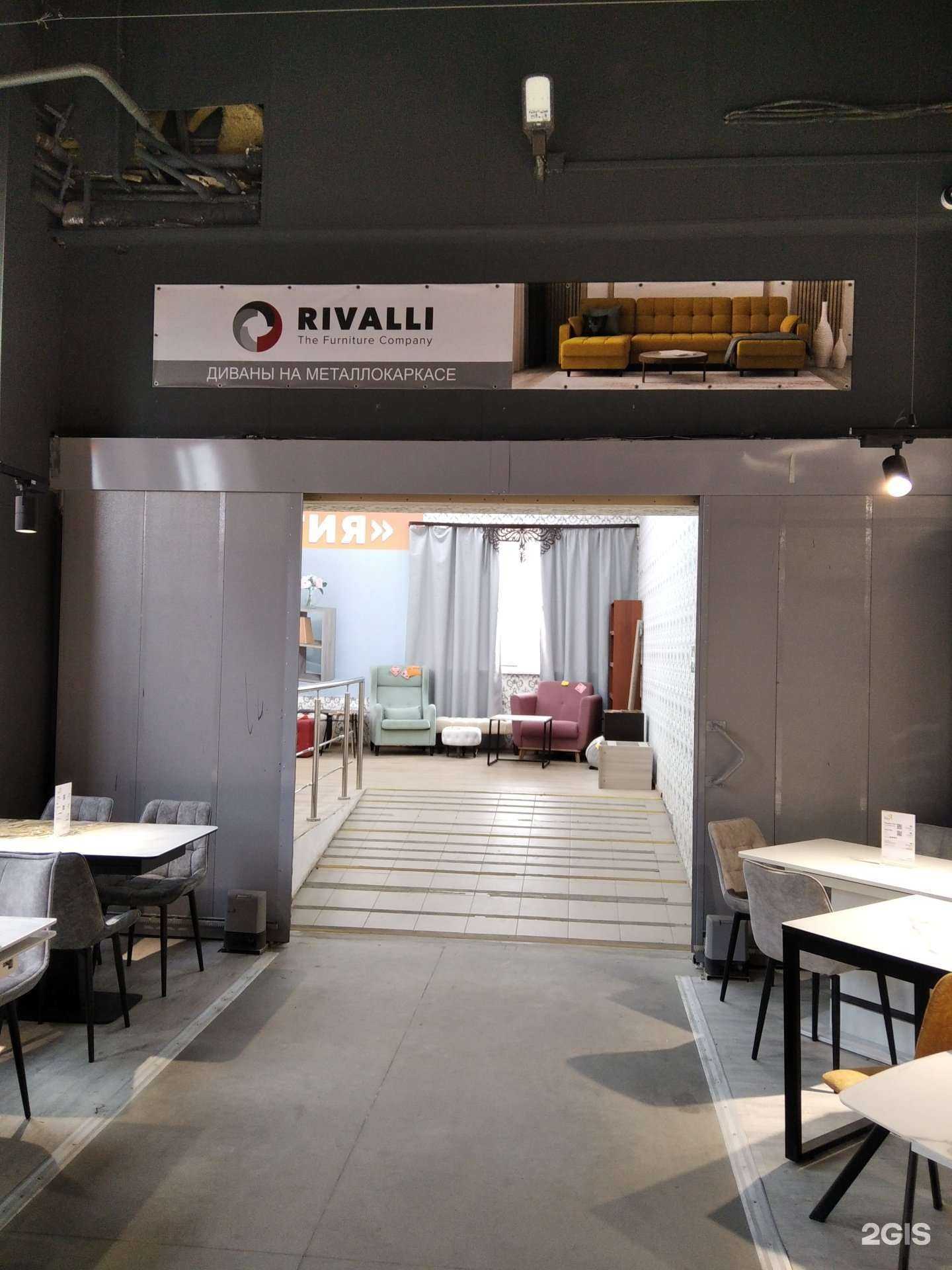 Отзывы на компанию Rivalli в Мончегорске c фото