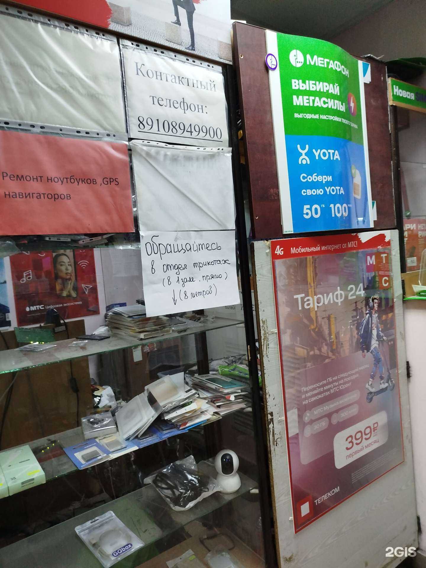 Отзывы на компанию Мастерская по ремонту сотовых телефонов и компьютерной техники в Нижнем Новгороде c фото