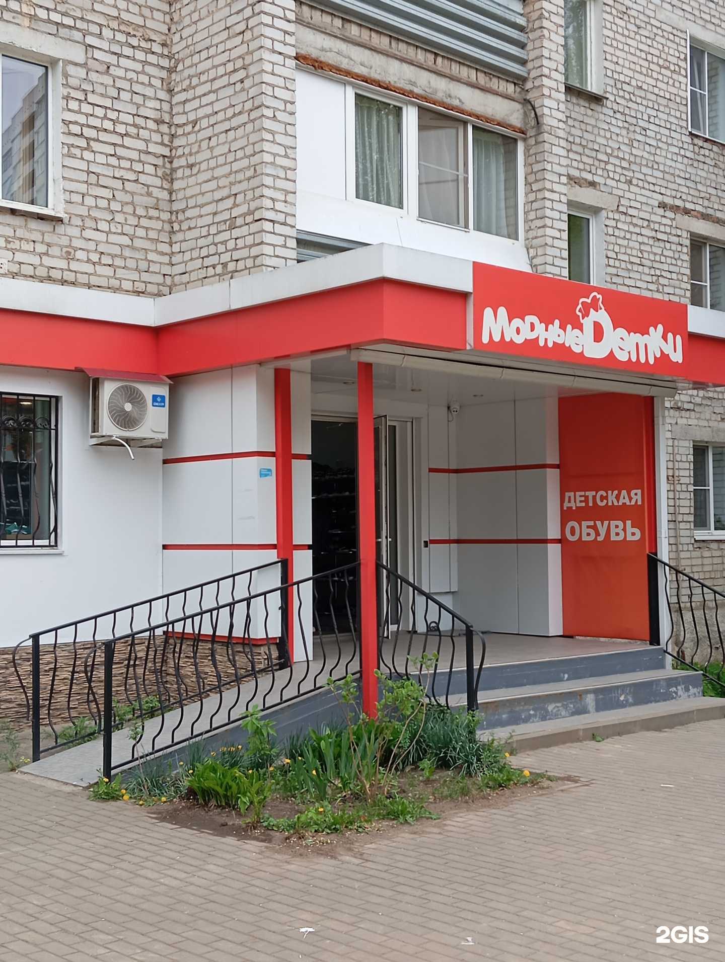 Отзывы на компанию Модные детки в Воронеже c фото