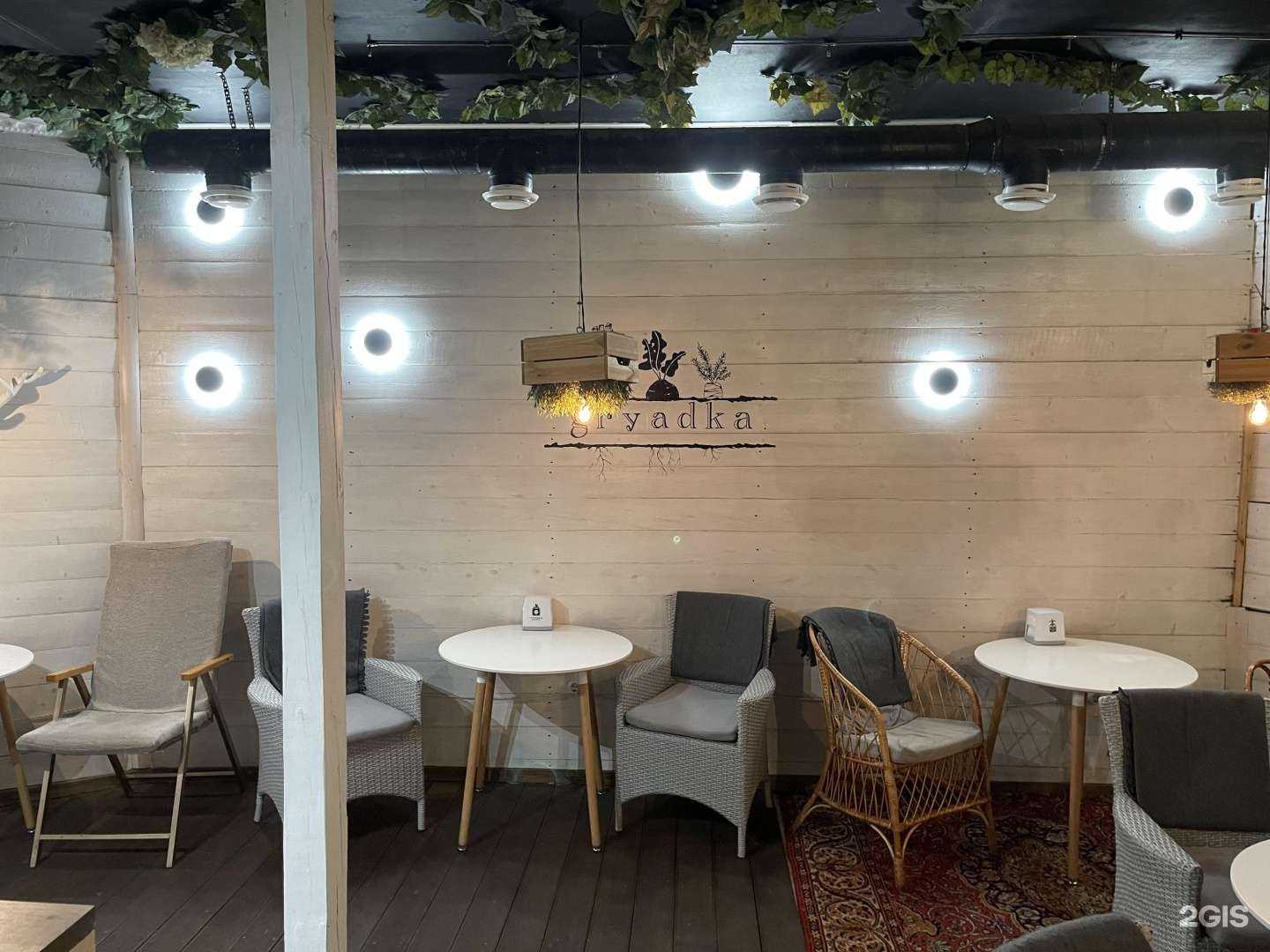 Отзывы на компанию Теплица Lounge в Краснодаре c фото