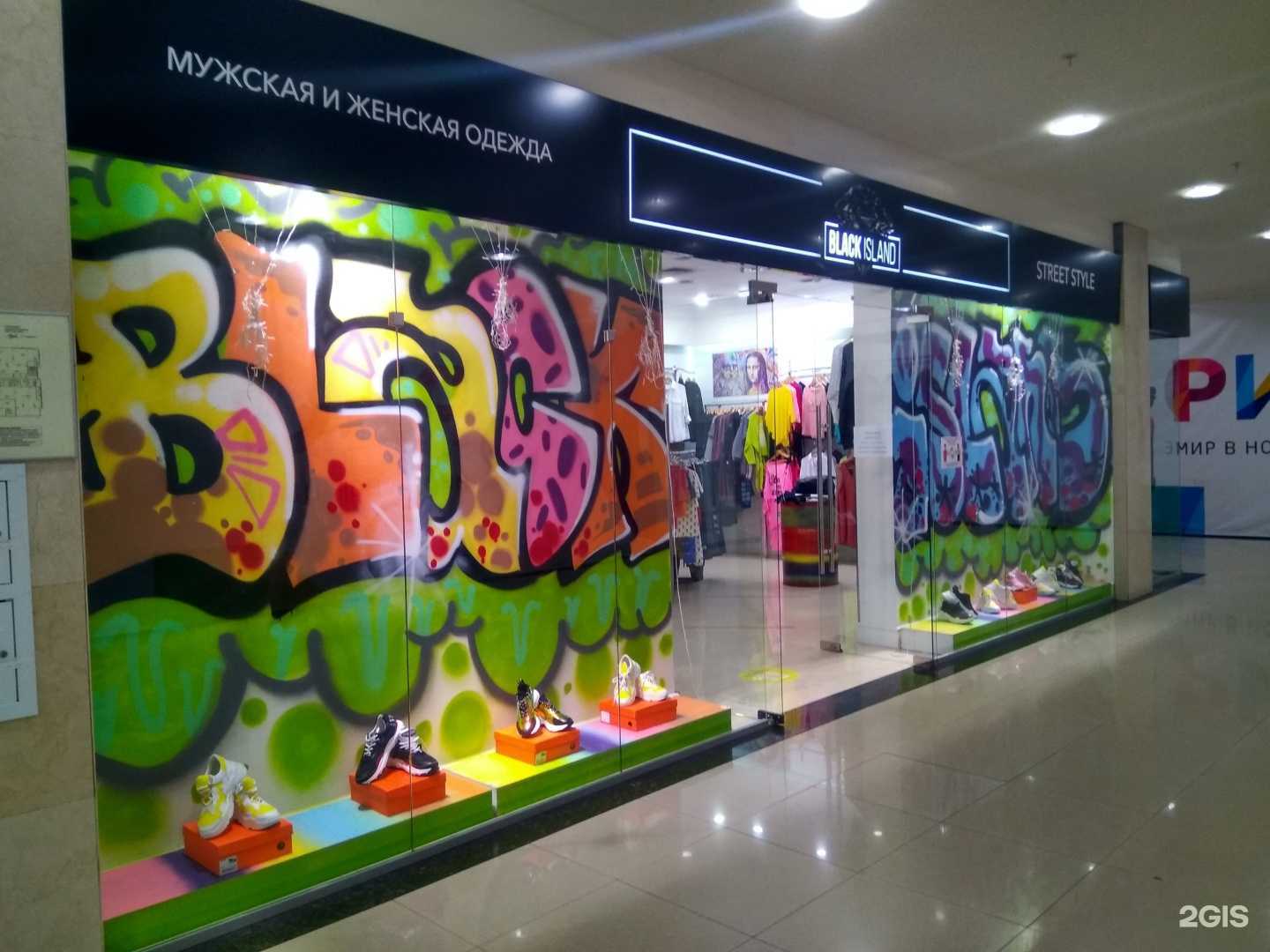 Отзывы на компанию Black Island в г. Тула c фото