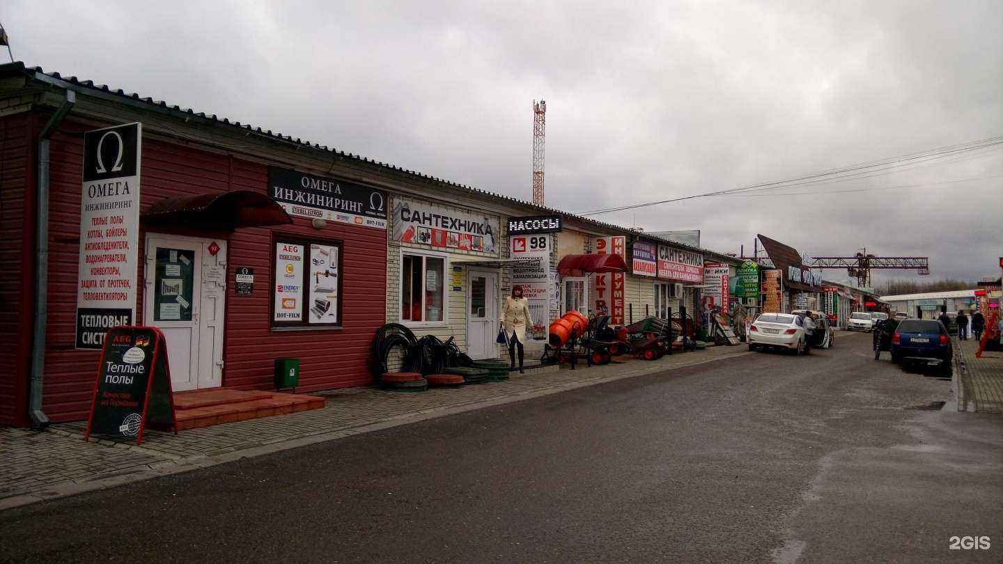 Отзывы на компанию Магазин дверей в Брянске c фото