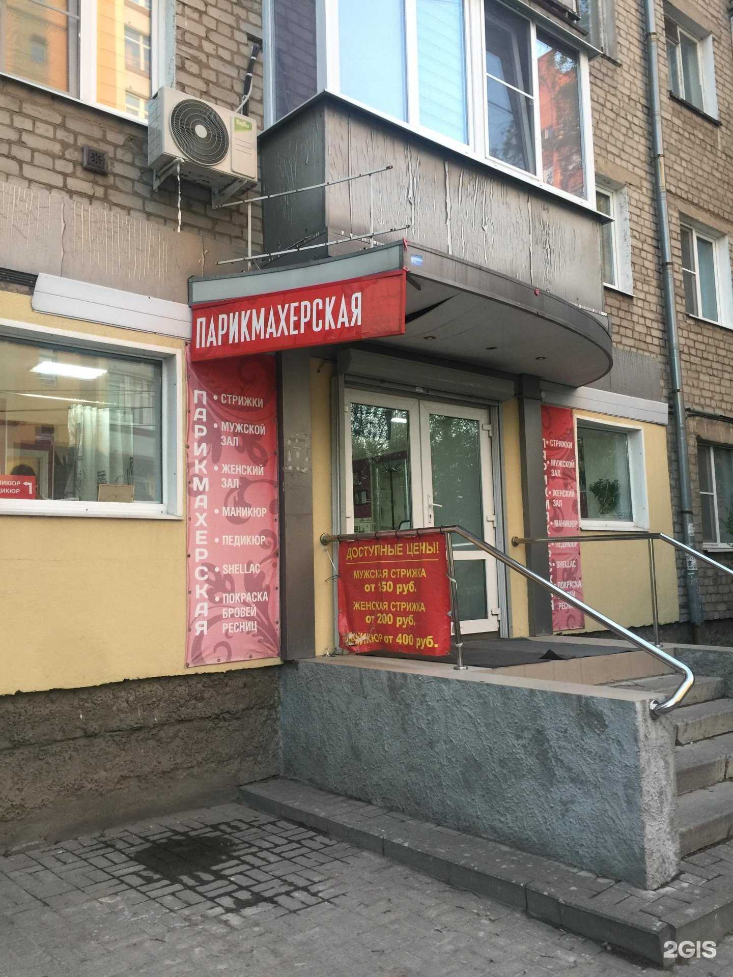 Отзывы на компанию Для вас в г. Рязань c фото