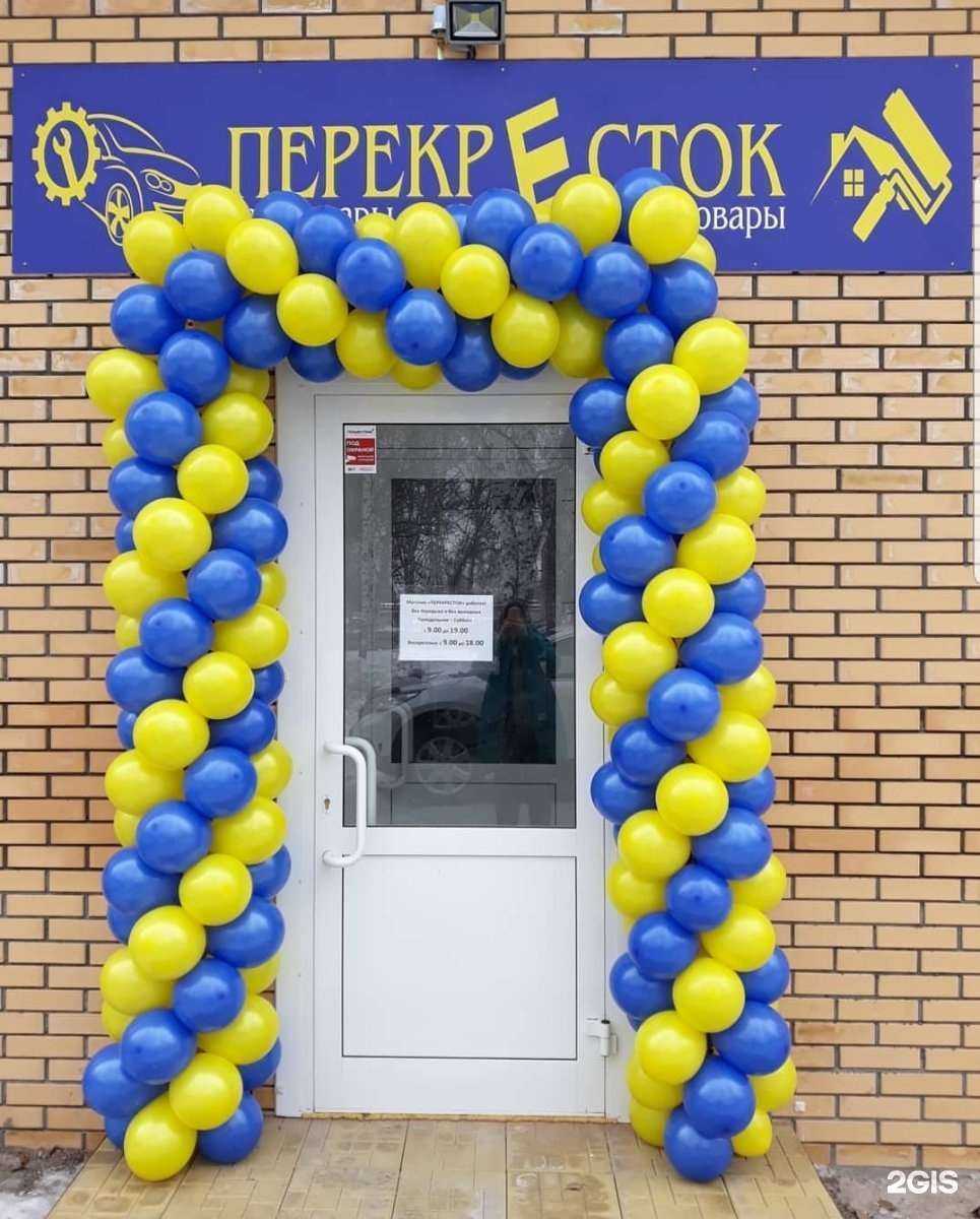 Отзывы на компанию Перекресток в г. Новосибирск c фото