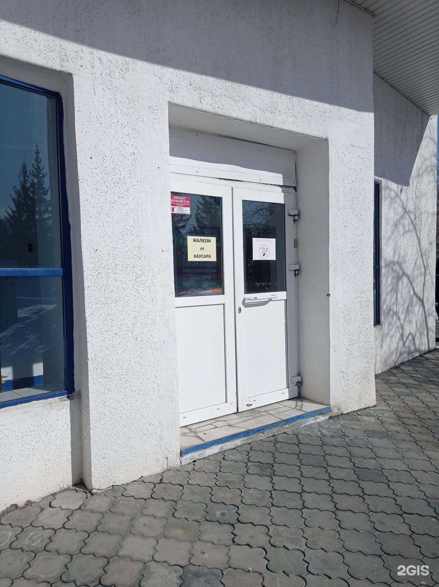 Отзывы на компанию Тамерлан в г. Набережные Челны c фото