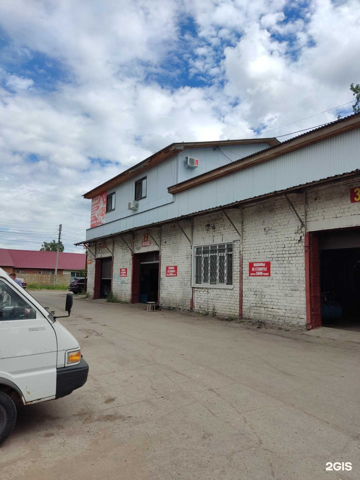 Отзывы на компанию СССР в Димитровграде c фото