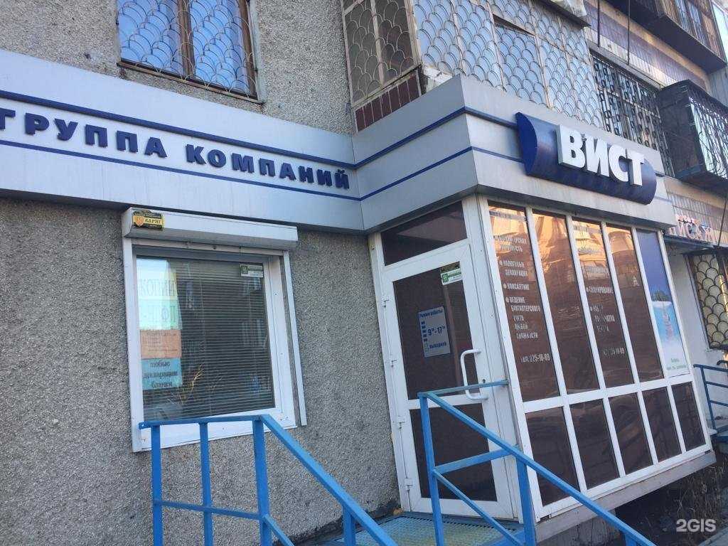 Отзывы на компанию БухТочка в Челябинске c фото