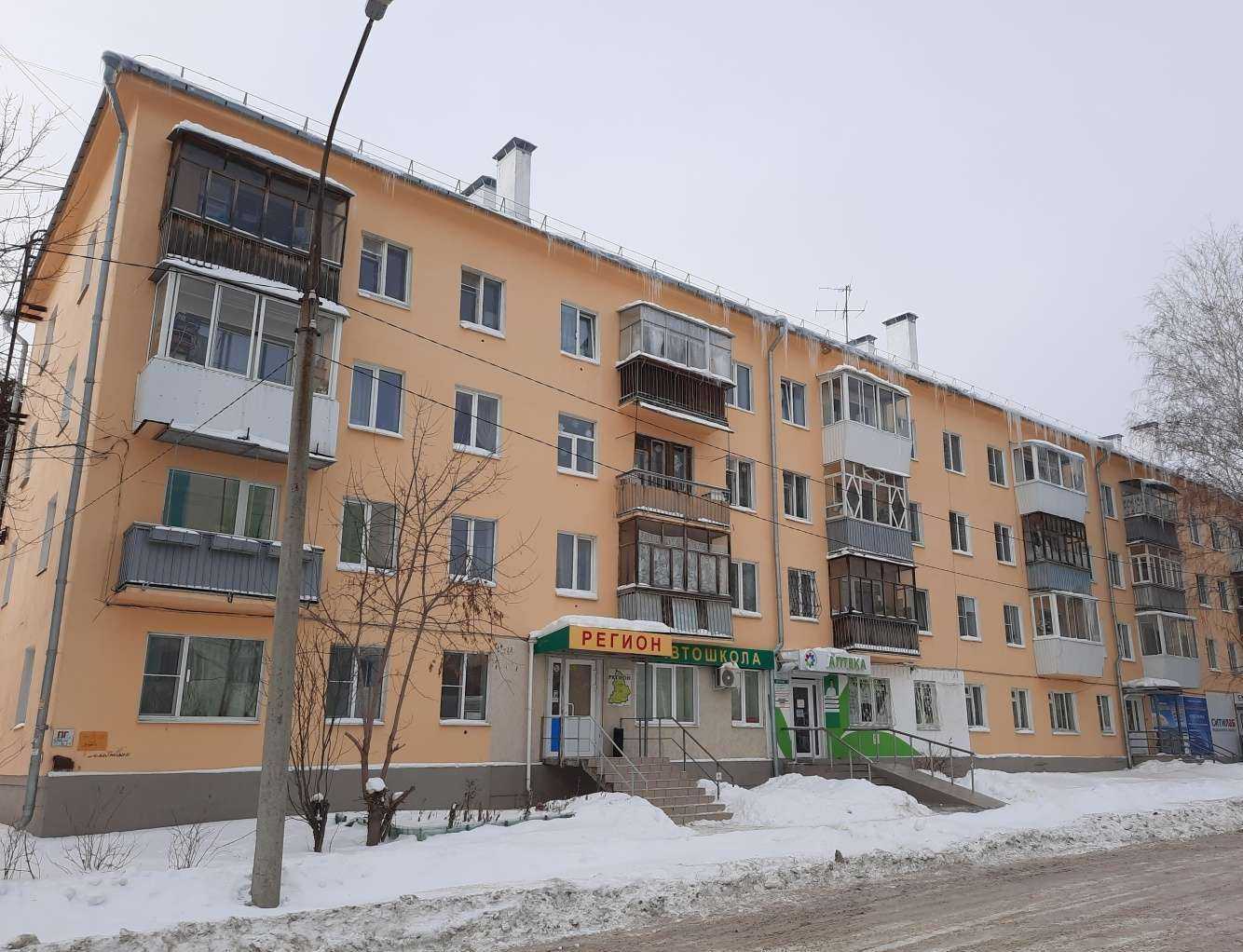 Отзывы на компанию Центральная районная аптека №57 в Верхней Пышме c фото - фотография 2 из 2