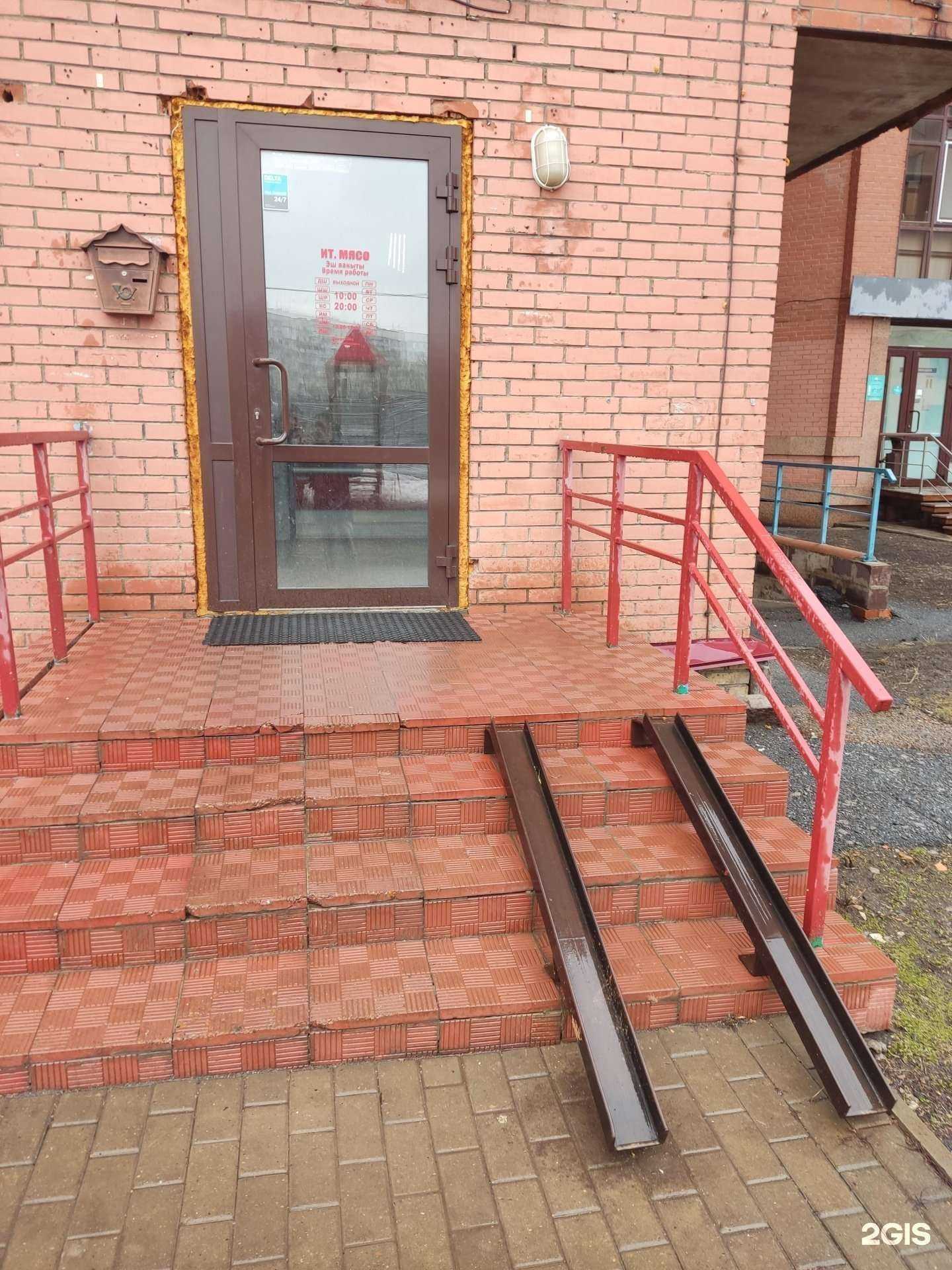 Отзывы на компанию Магазин мясной продукции в Уфе c фото