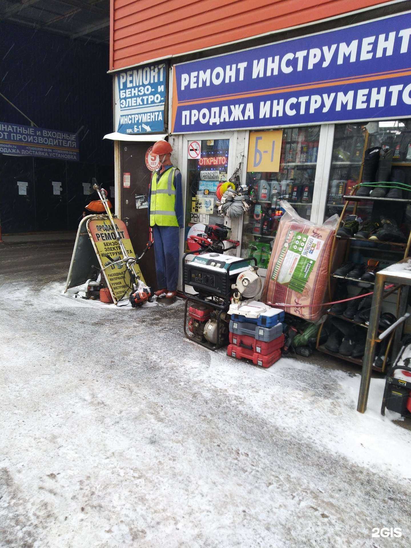 Отзывы на компанию Мастерская ремонта инструмента в г. Люберцы c фото