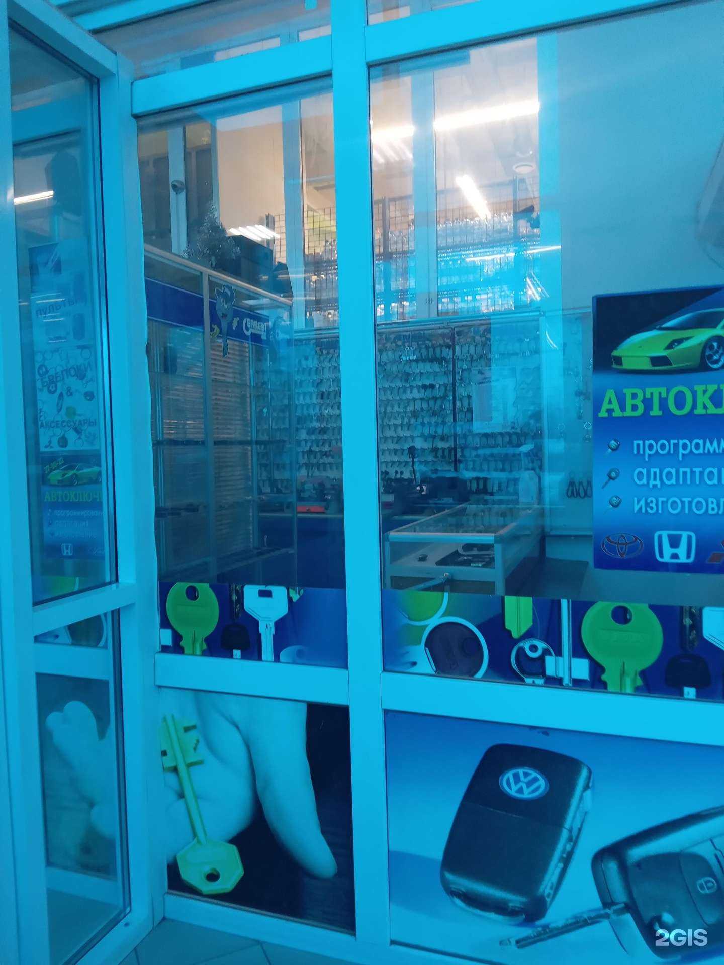 Отзывы на компанию Мастерская по изготовлению ключей в Чебоксарах c фото