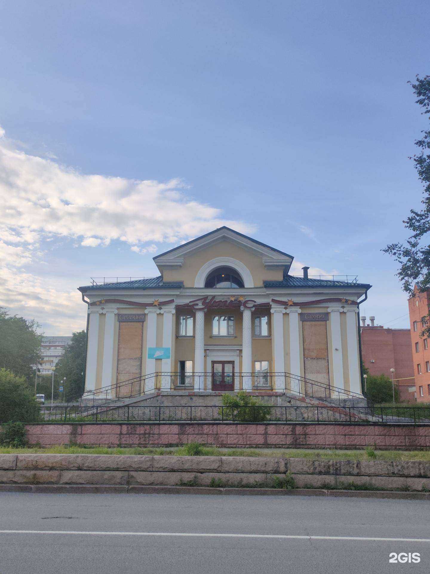 Отзывы на компанию Утёс в г. Трёхгорный c фото