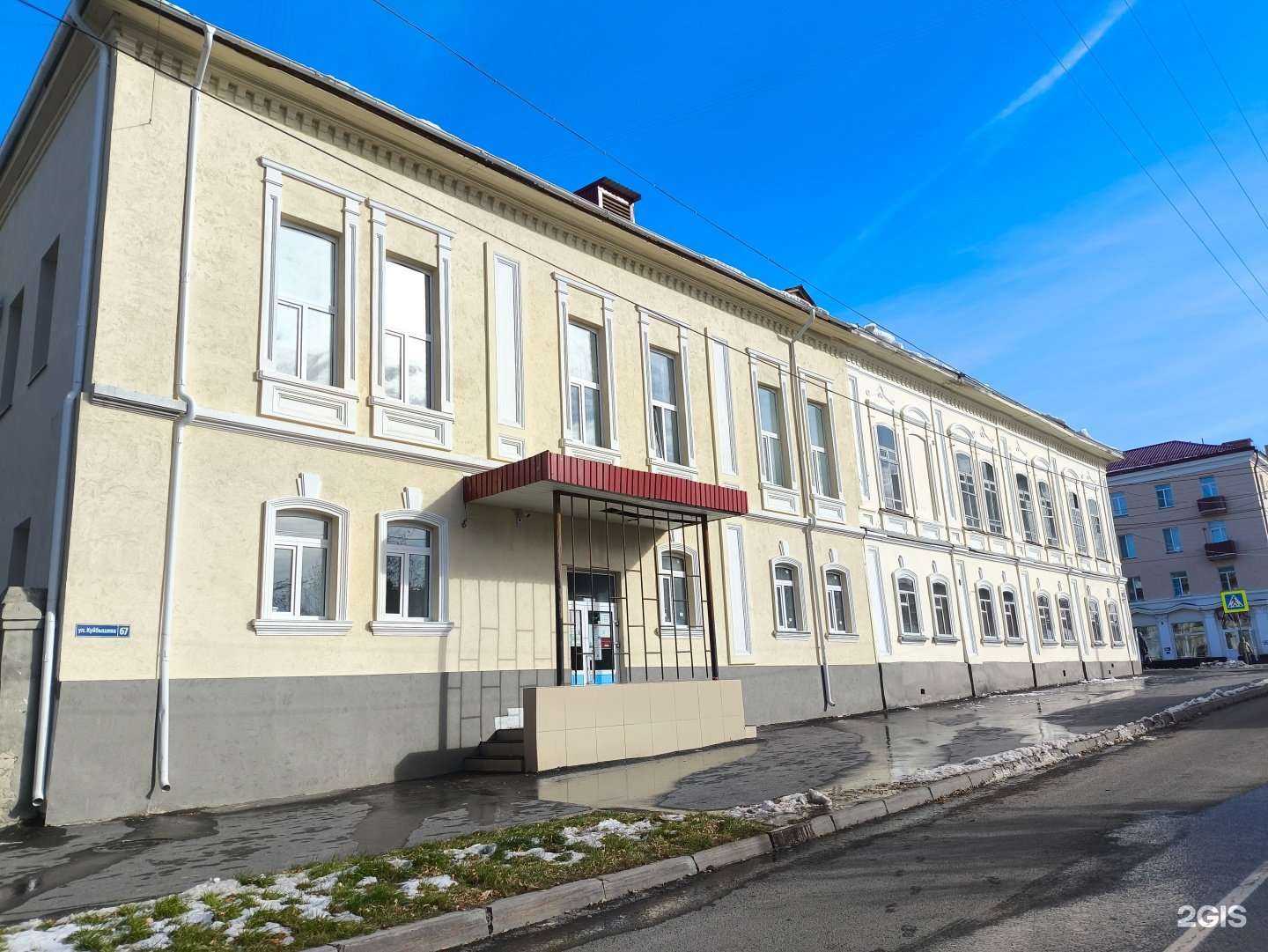 Отзывы на компанию Адвокатское бюро №1 в г. Курган c фото