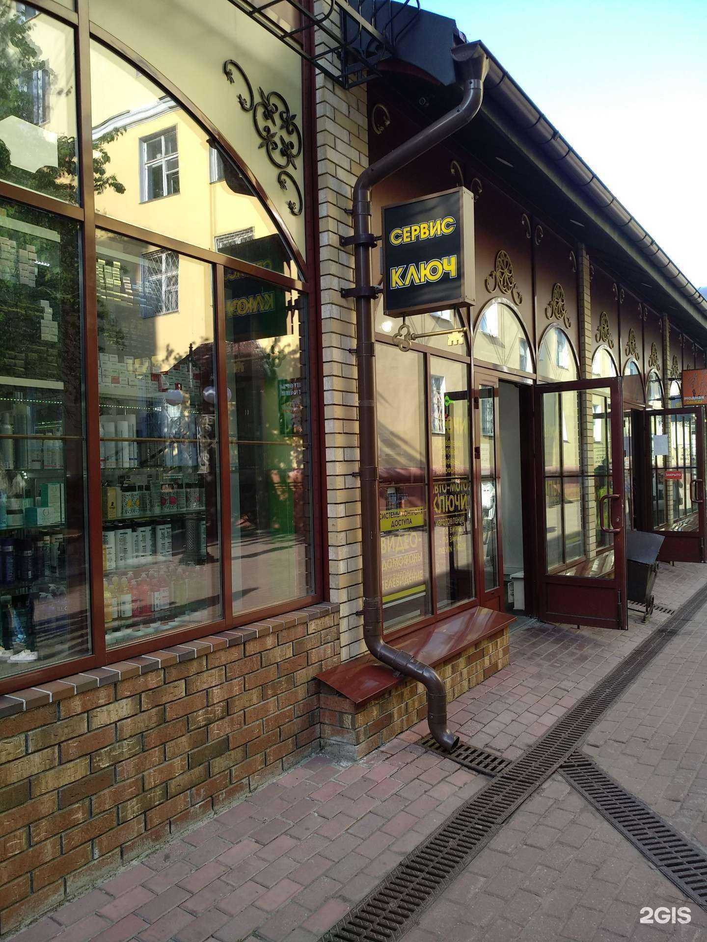 Отзывы на компанию Сервис ключ в Балашихе c фото