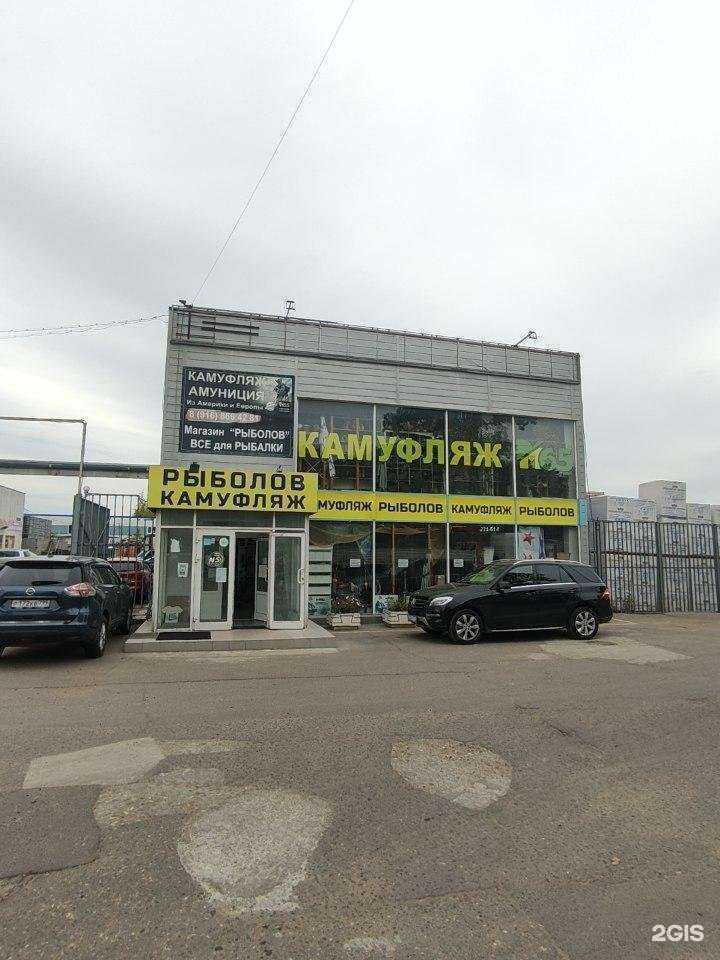 Отзывы на компанию СтройТима в г. Одинцово c фото