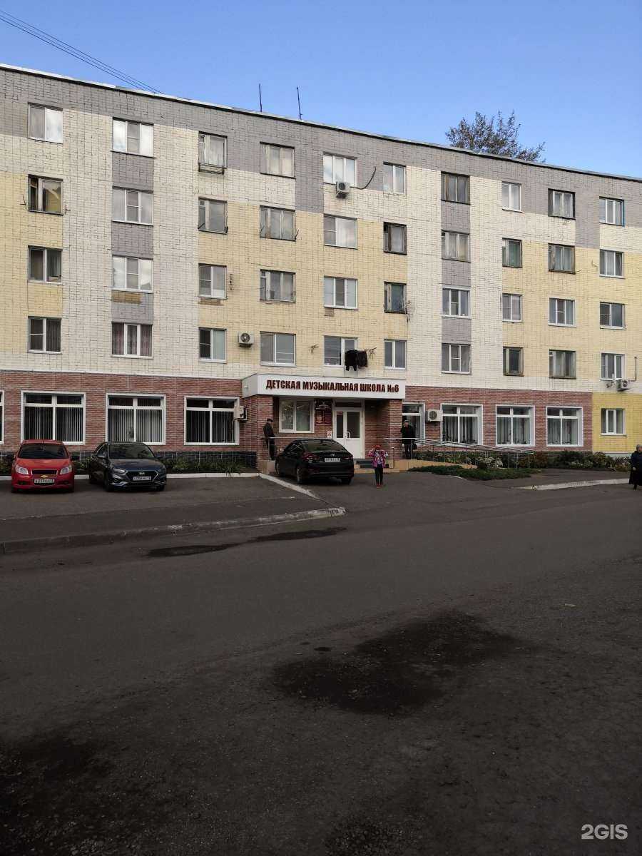 Отзывы на компанию Детская музыкальная школа №6 в г. Саранск c фото