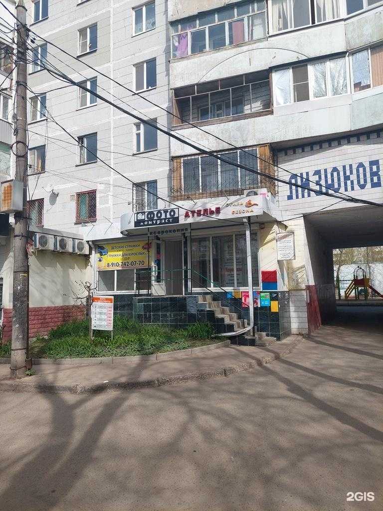 Отзывы на компанию Семейная детская парикмахерская в г. Воронеж c фото