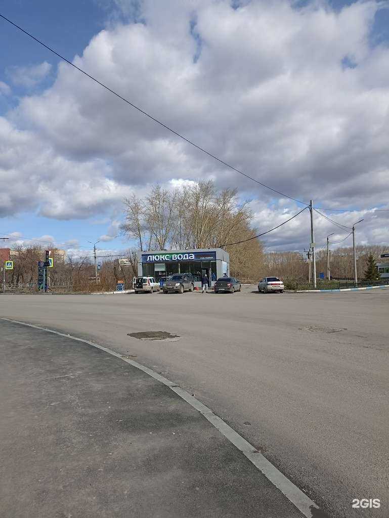 Отзывы на компанию Люкс Вода в Челябинске c фото - фотография 2 из 2