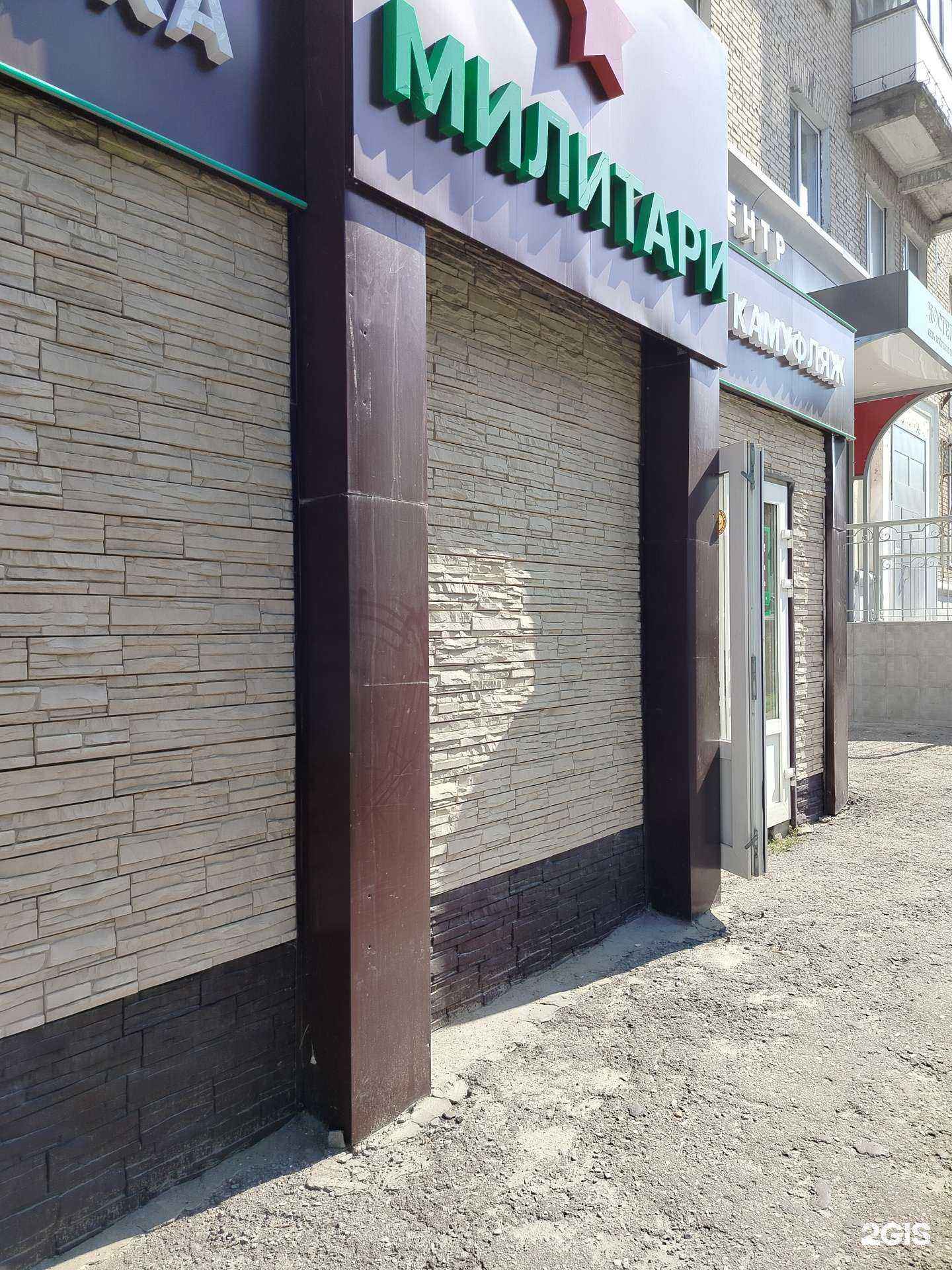 Отзывы на компанию Military 21 в г. Чебоксары c фото