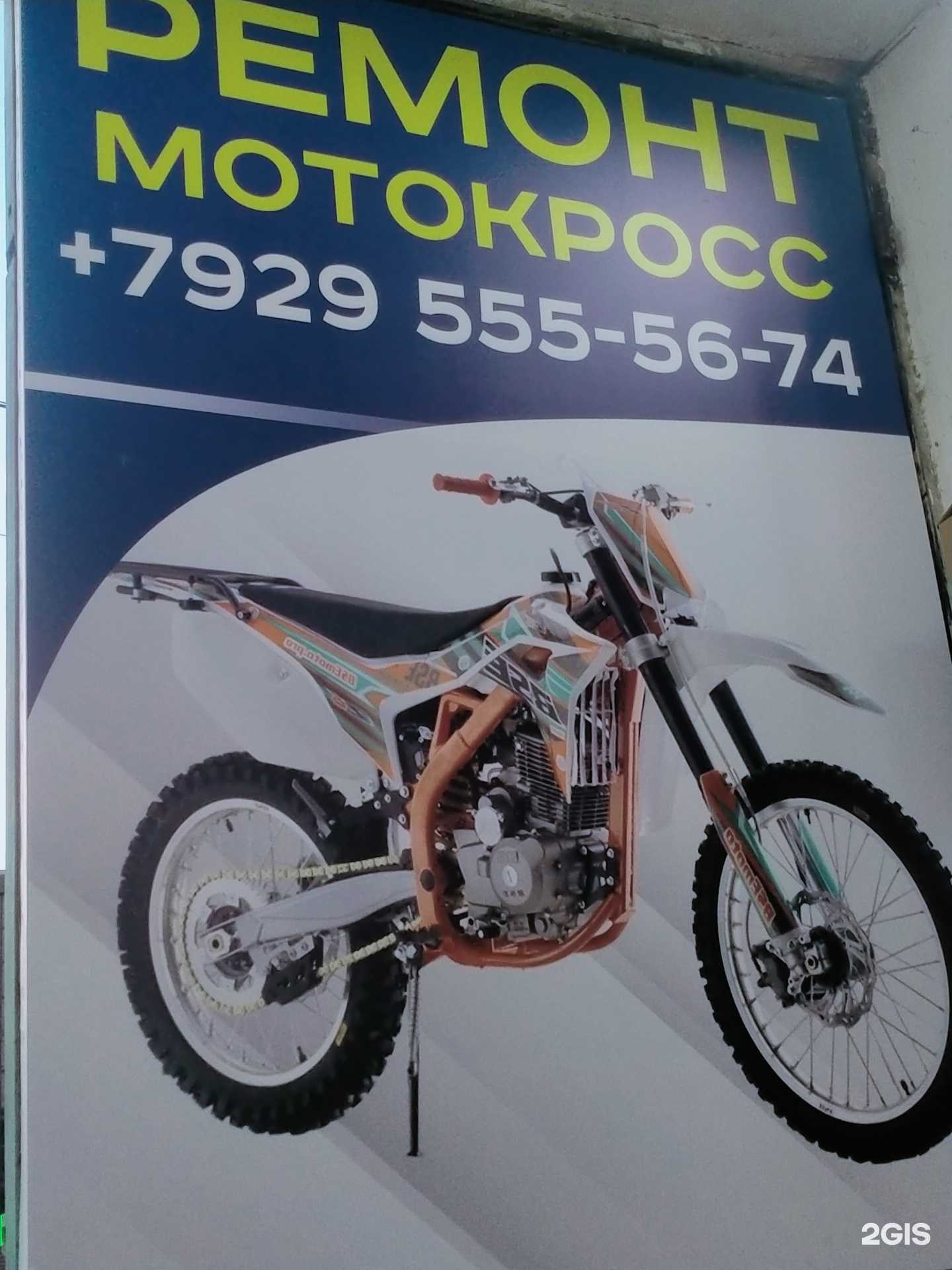 Отзывы на компанию ​Мастерская по ремонту мототехники в г. Махачкала c фото