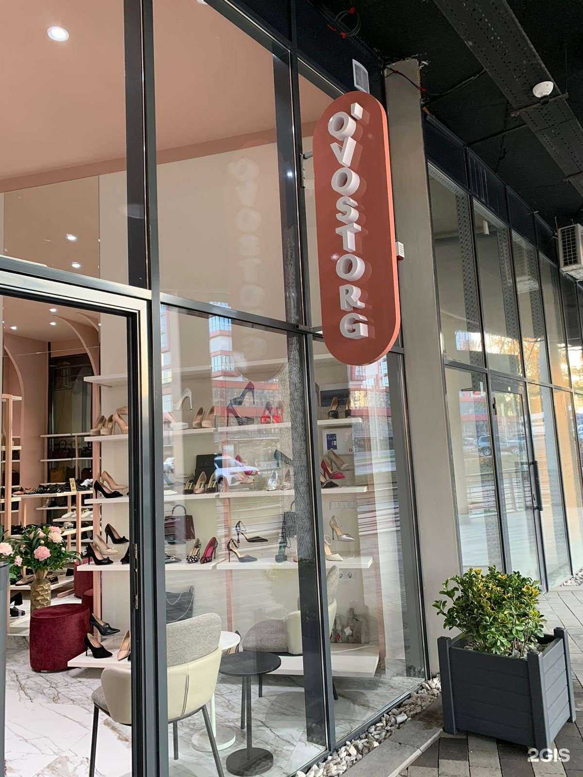 Отзывы на компанию  O`Vostorg в Нальчике c фото